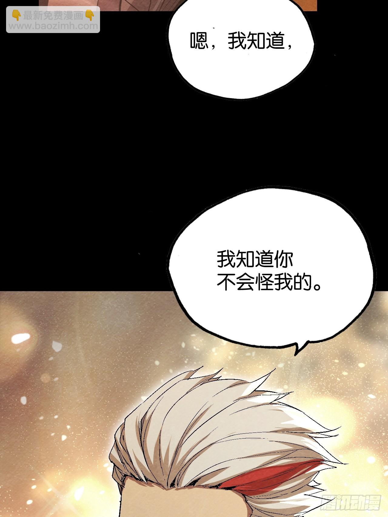 回忆(1/2)-第53话