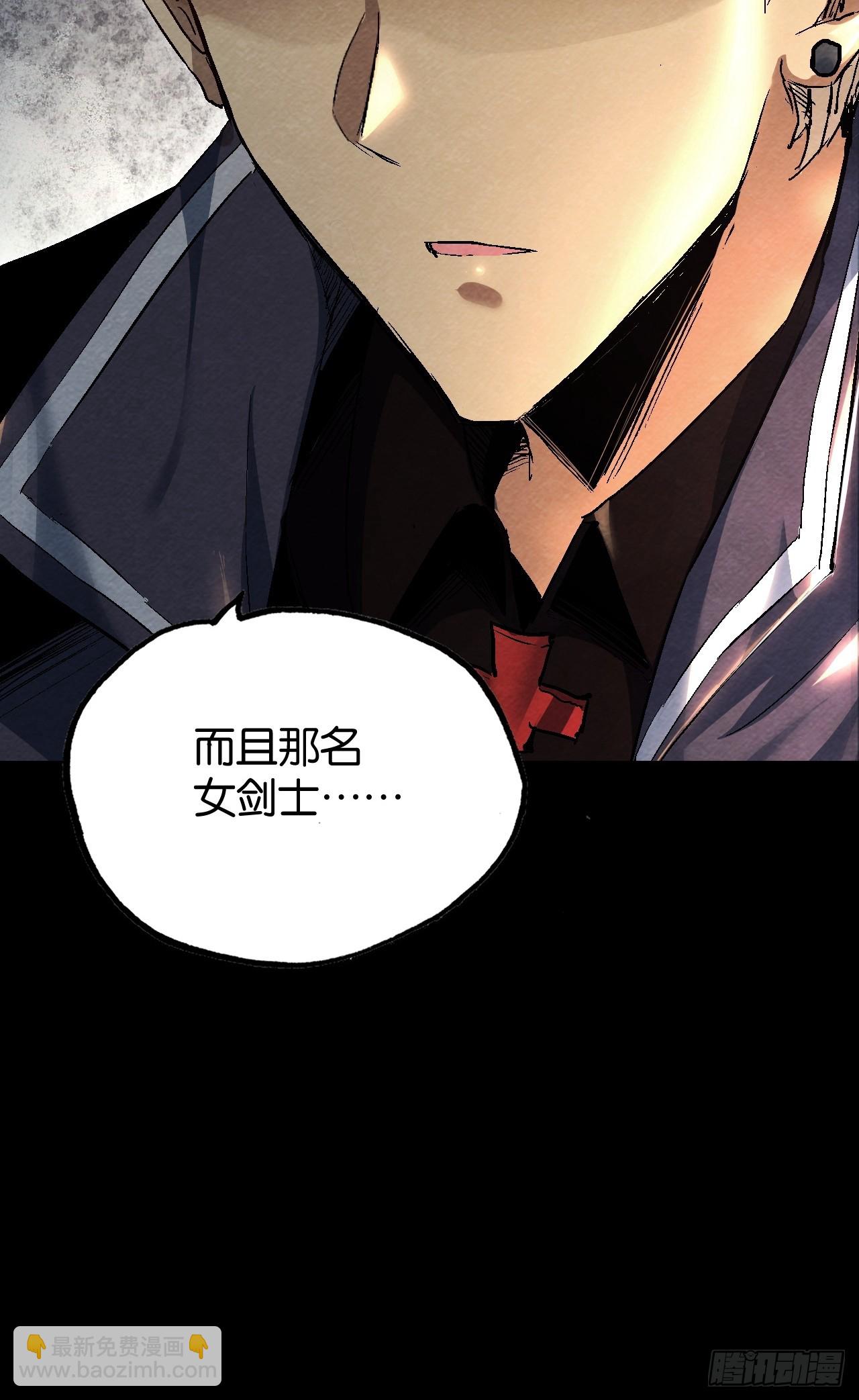 回忆(1/2)-第53话