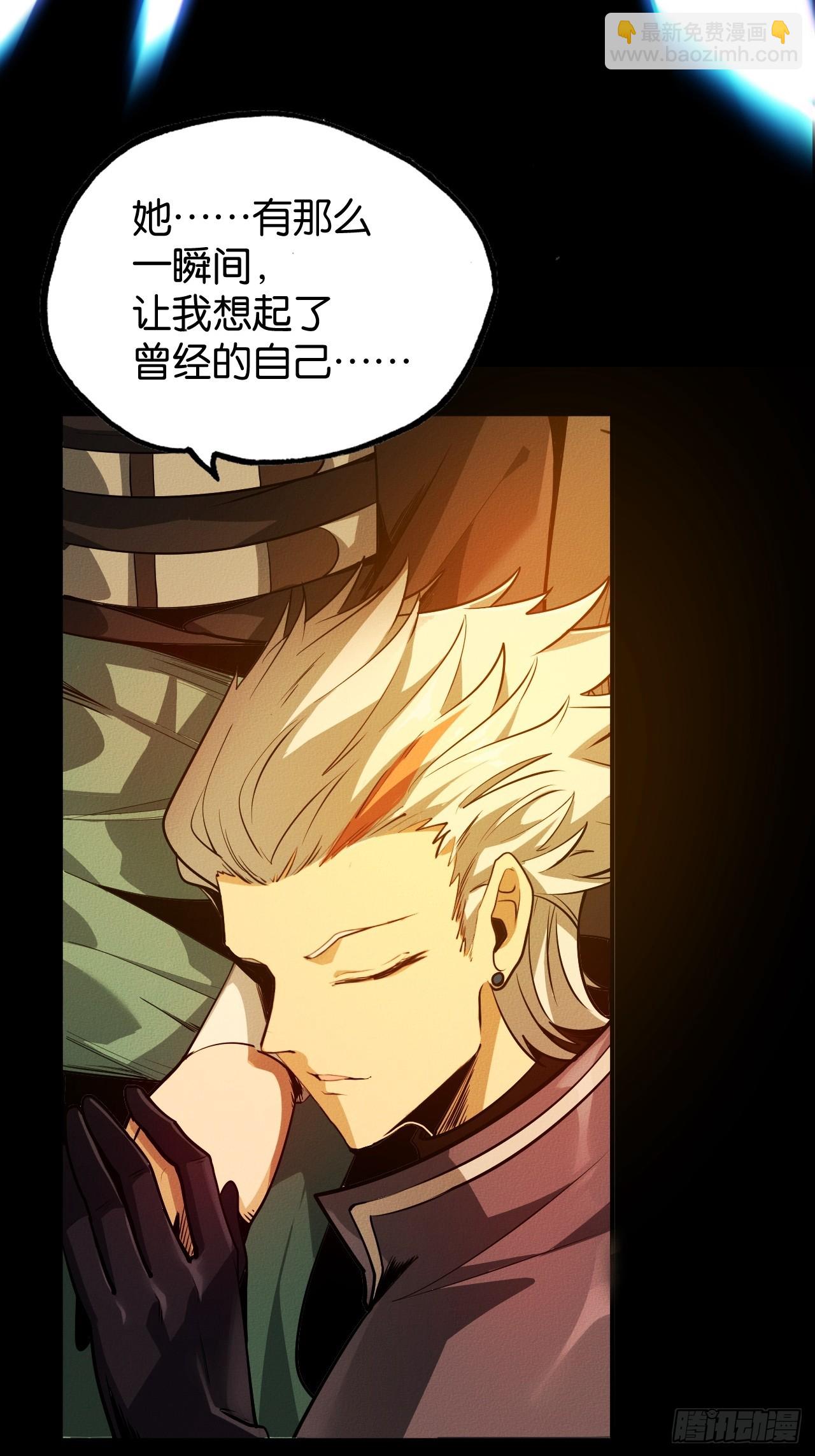 回忆(1/2)-第53话