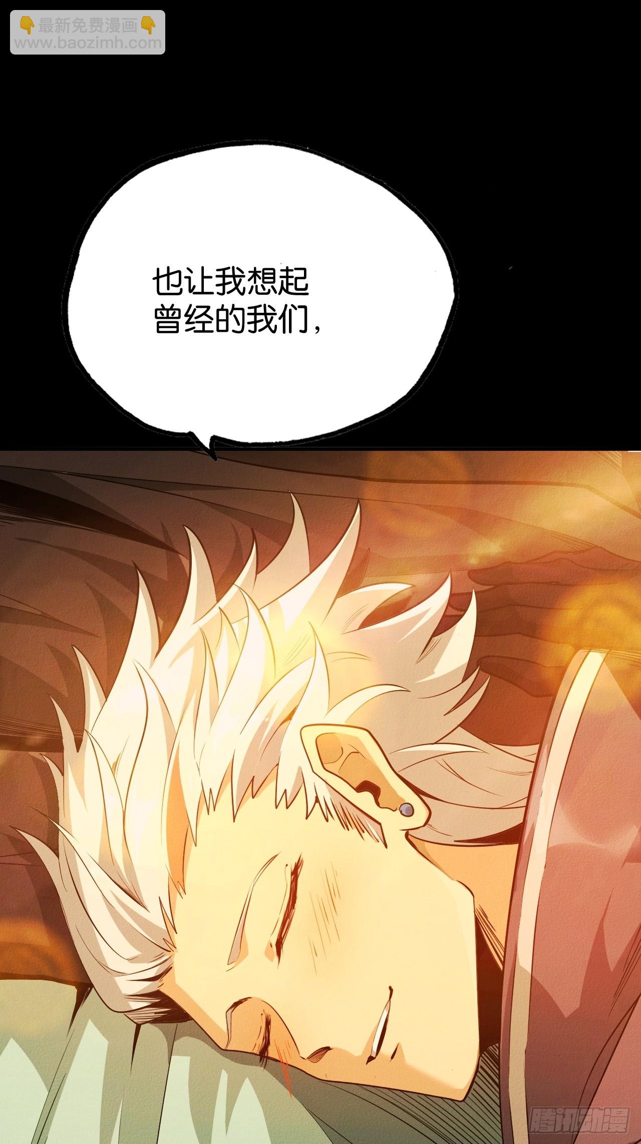 回忆(1/2)-第53话