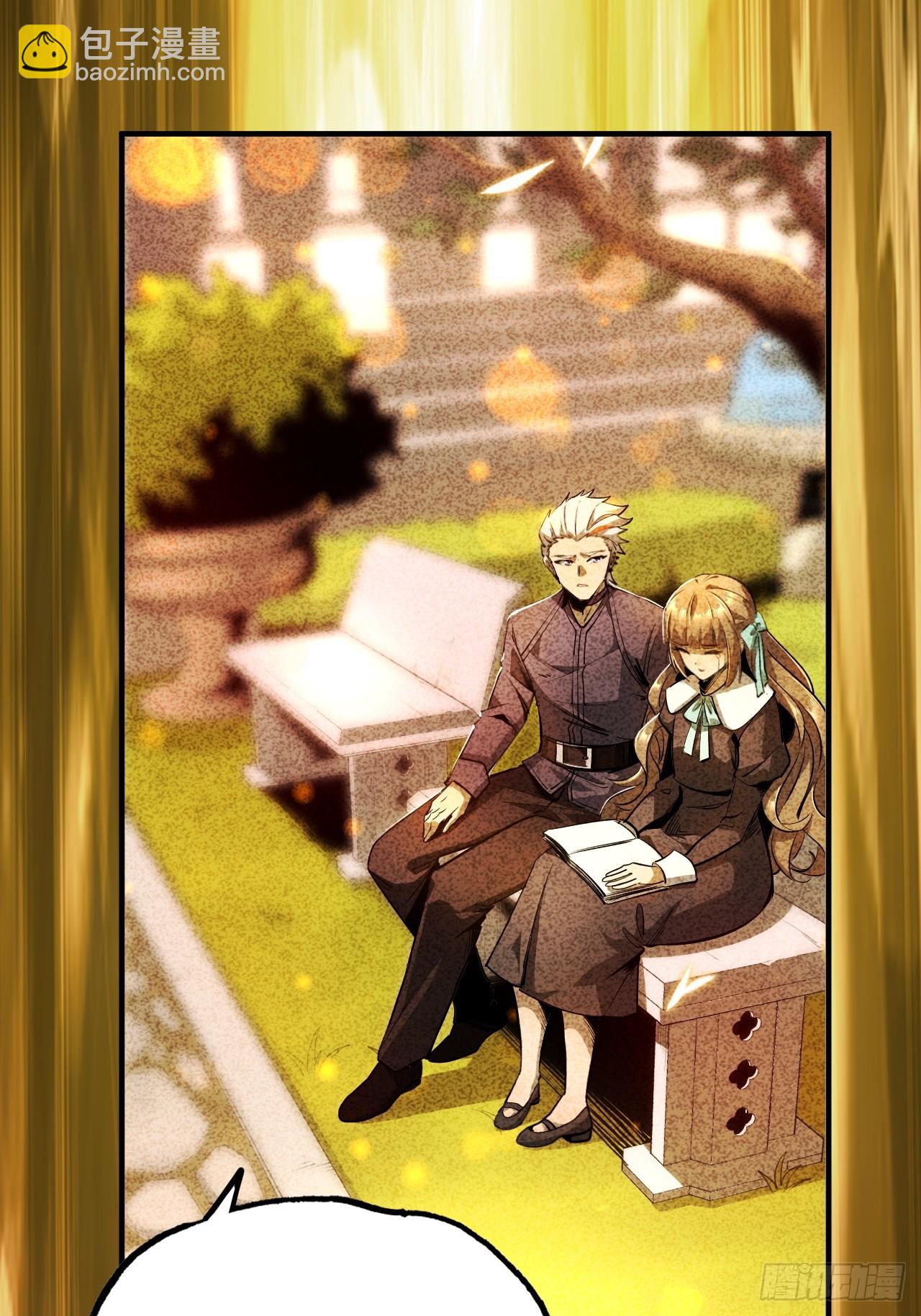 回忆(1/2)-第53话