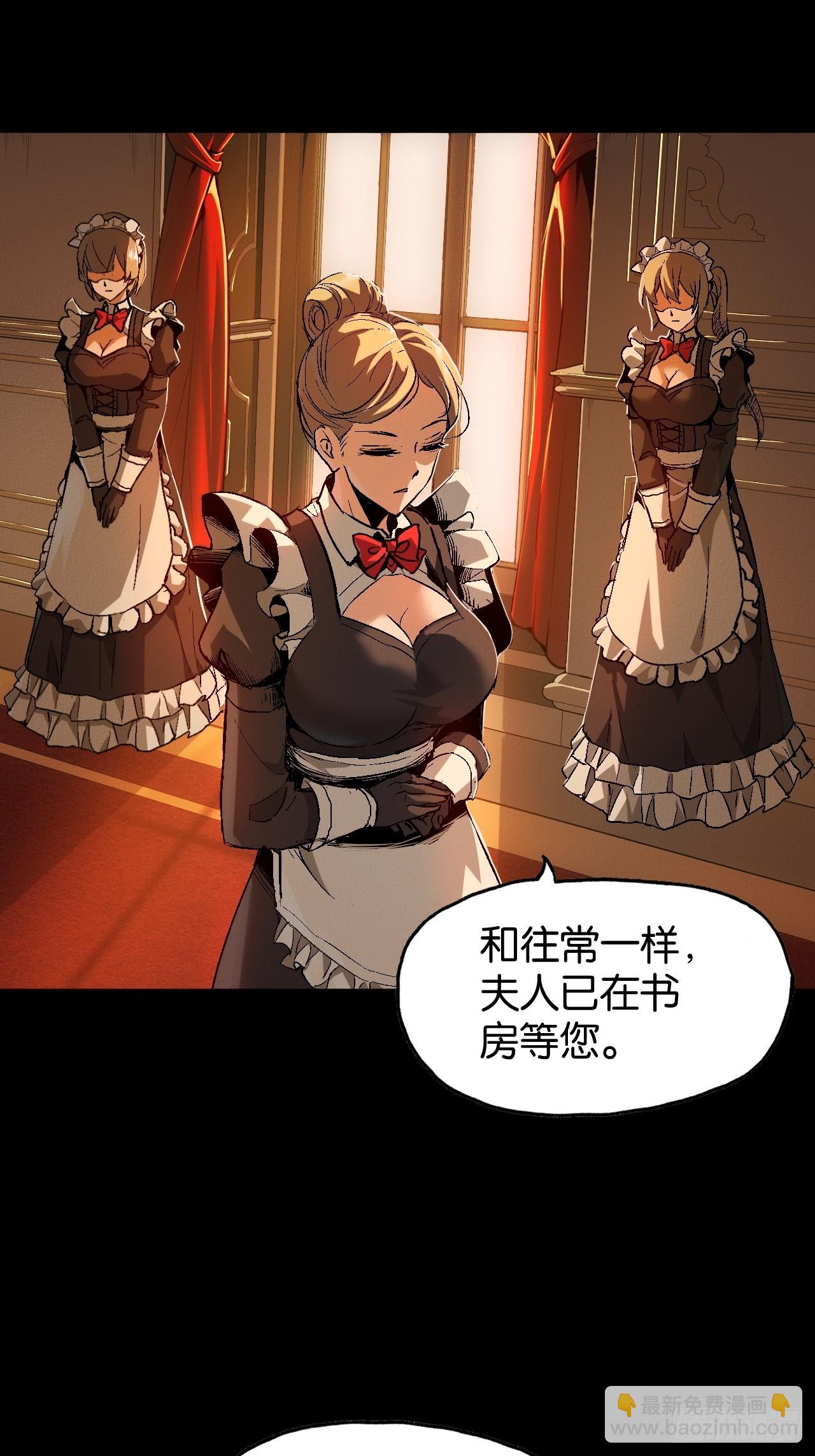 回忆(1/2)-第53话