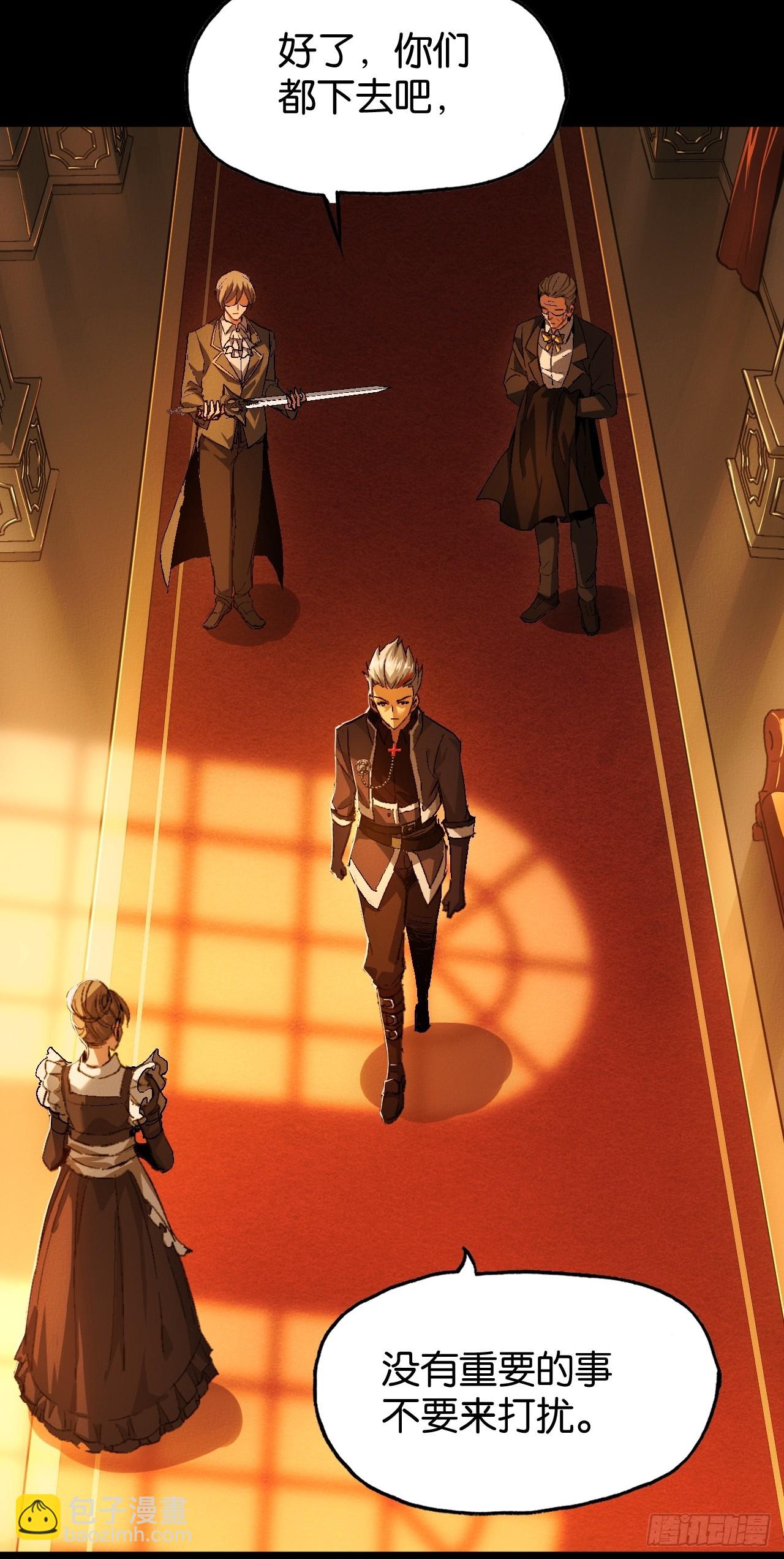 回忆(1/2)-第53话