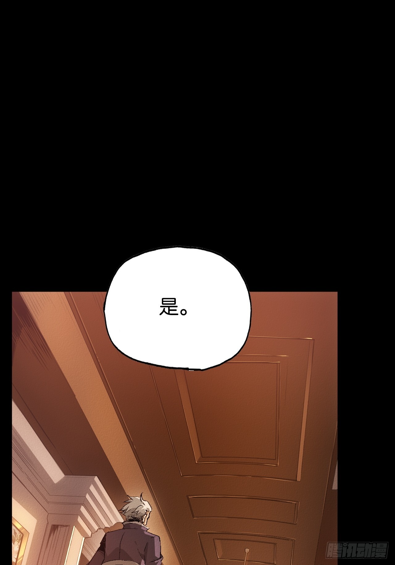 回忆(1/2)-第53话