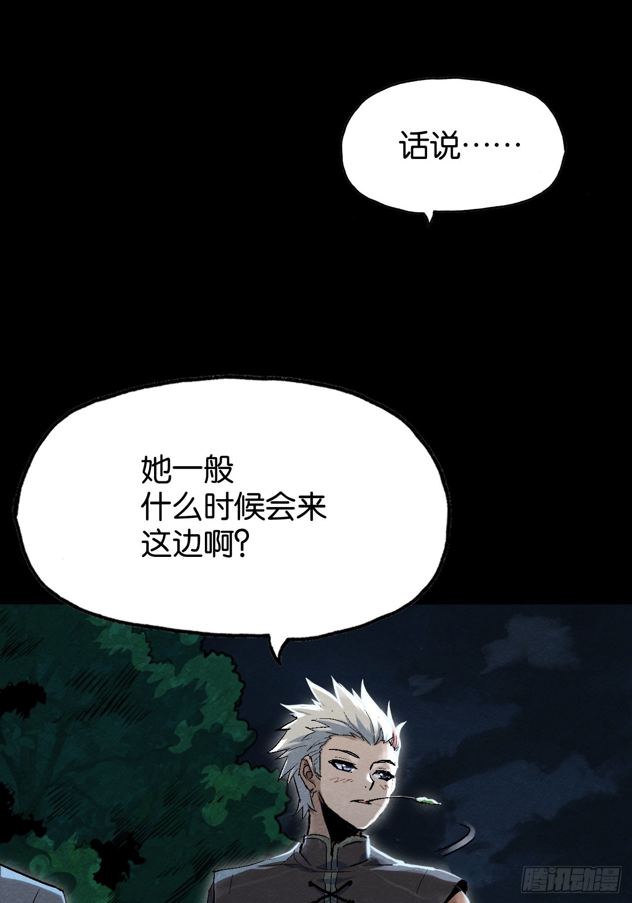 勇士的意志 第二季 - 機遇(1/2) - 2