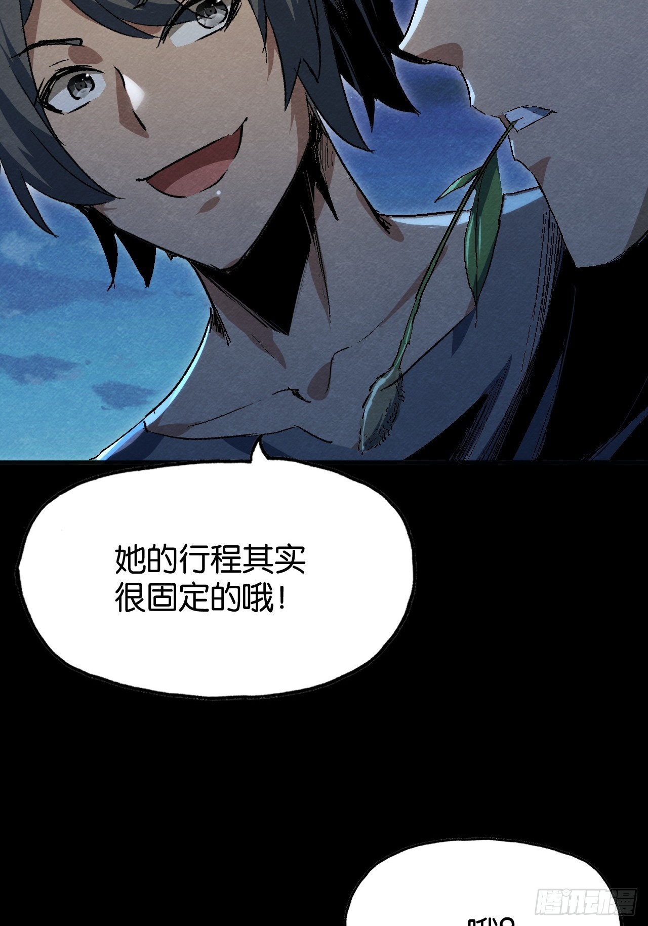 勇士的意志 第二季 - 機遇(1/2) - 5