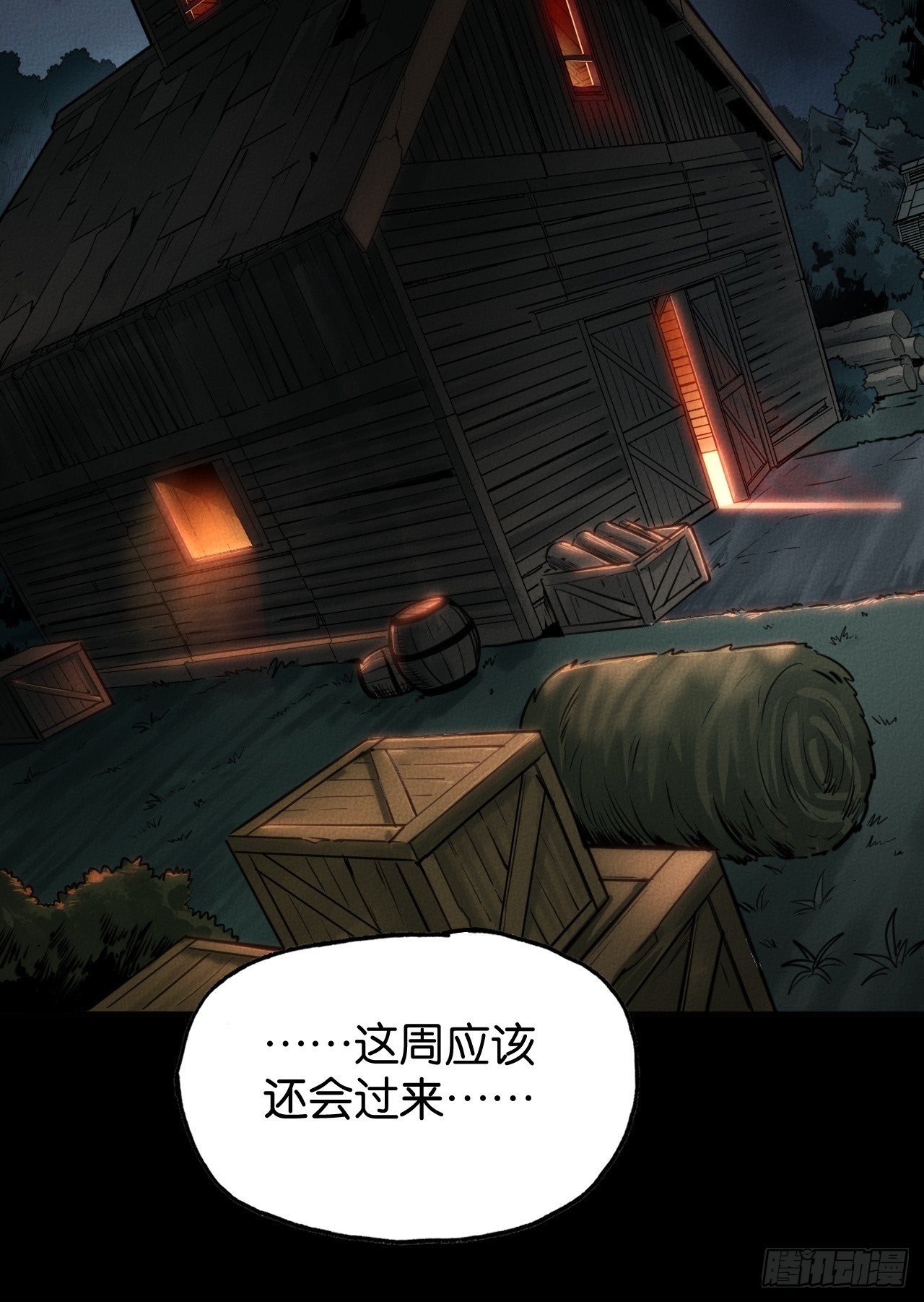 勇士的意志 第二季 - 機遇(1/2) - 1