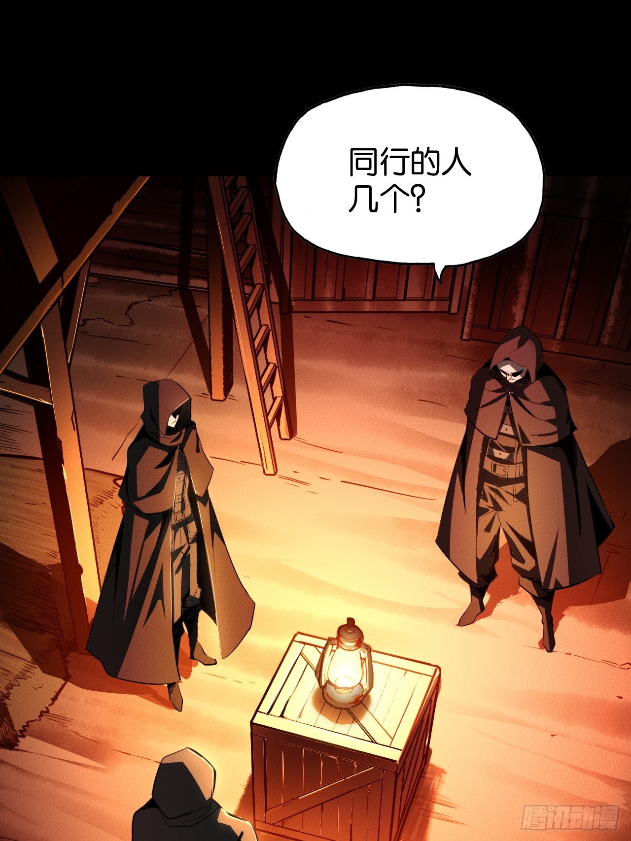 勇士的意志 第二季 - 機遇(1/2) - 2