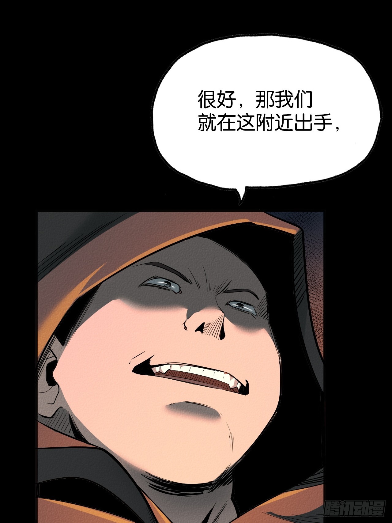 勇士的意志 第二季 - 機遇(1/2) - 4