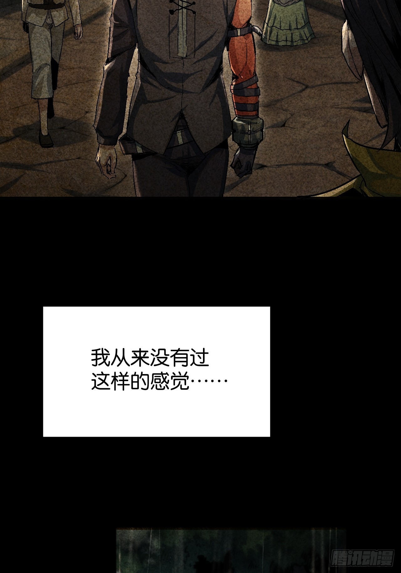 勇士的意志 第二季 - 機遇(1/2) - 3