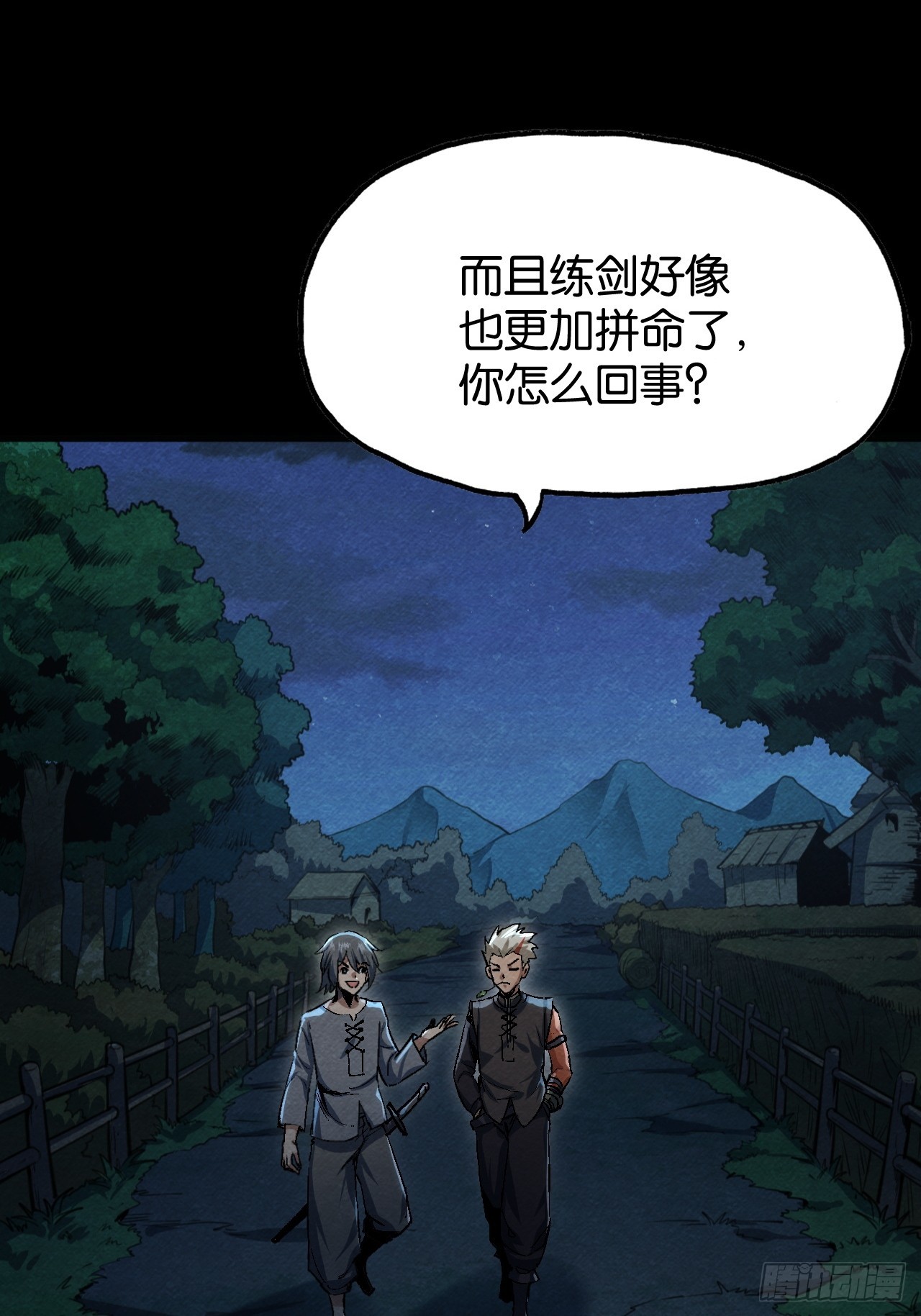 勇士的意志 第二季 - 機遇(1/2) - 7