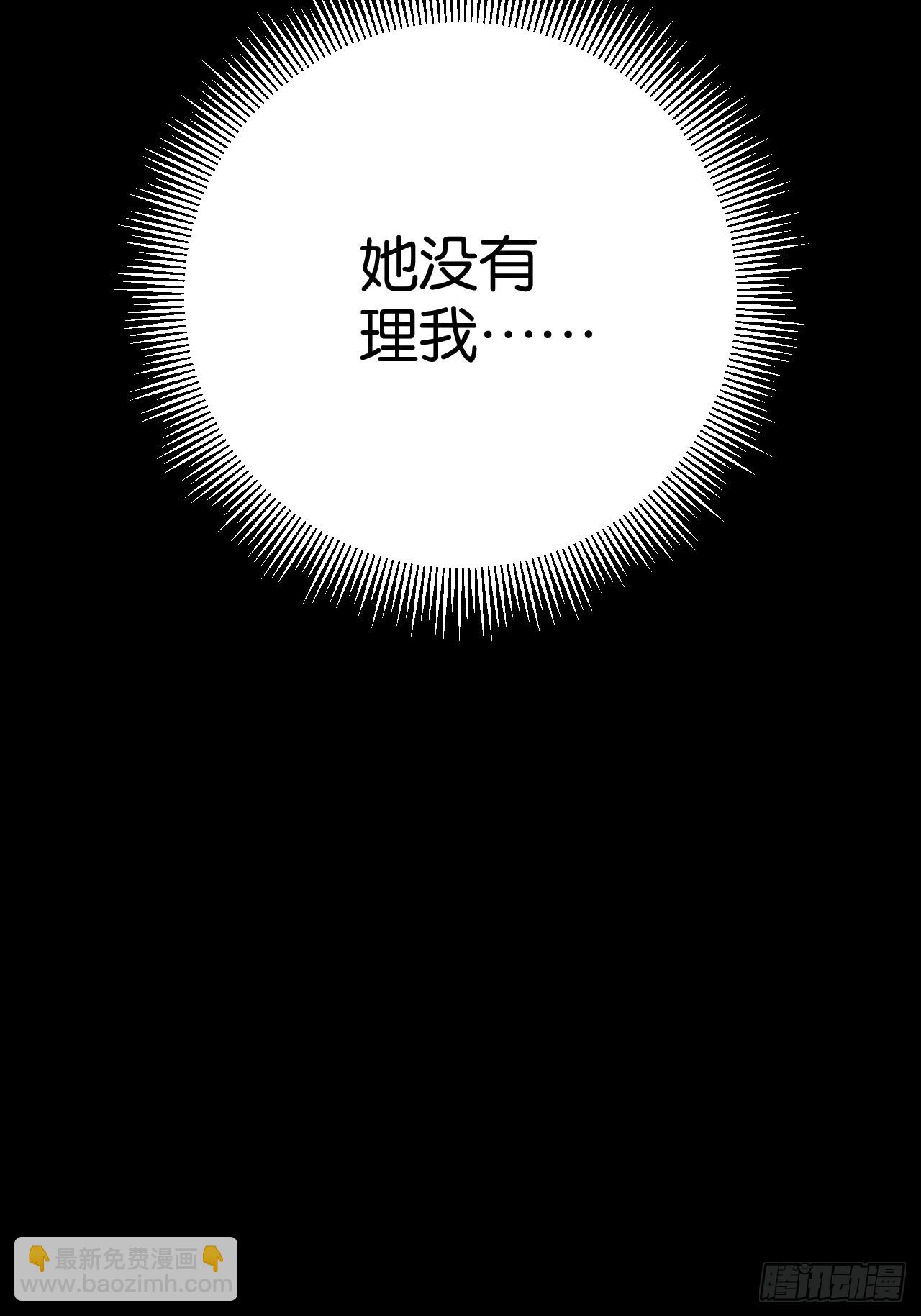 勇士的意志 第二季 - 艾米麗的邀約(1/2) - 3