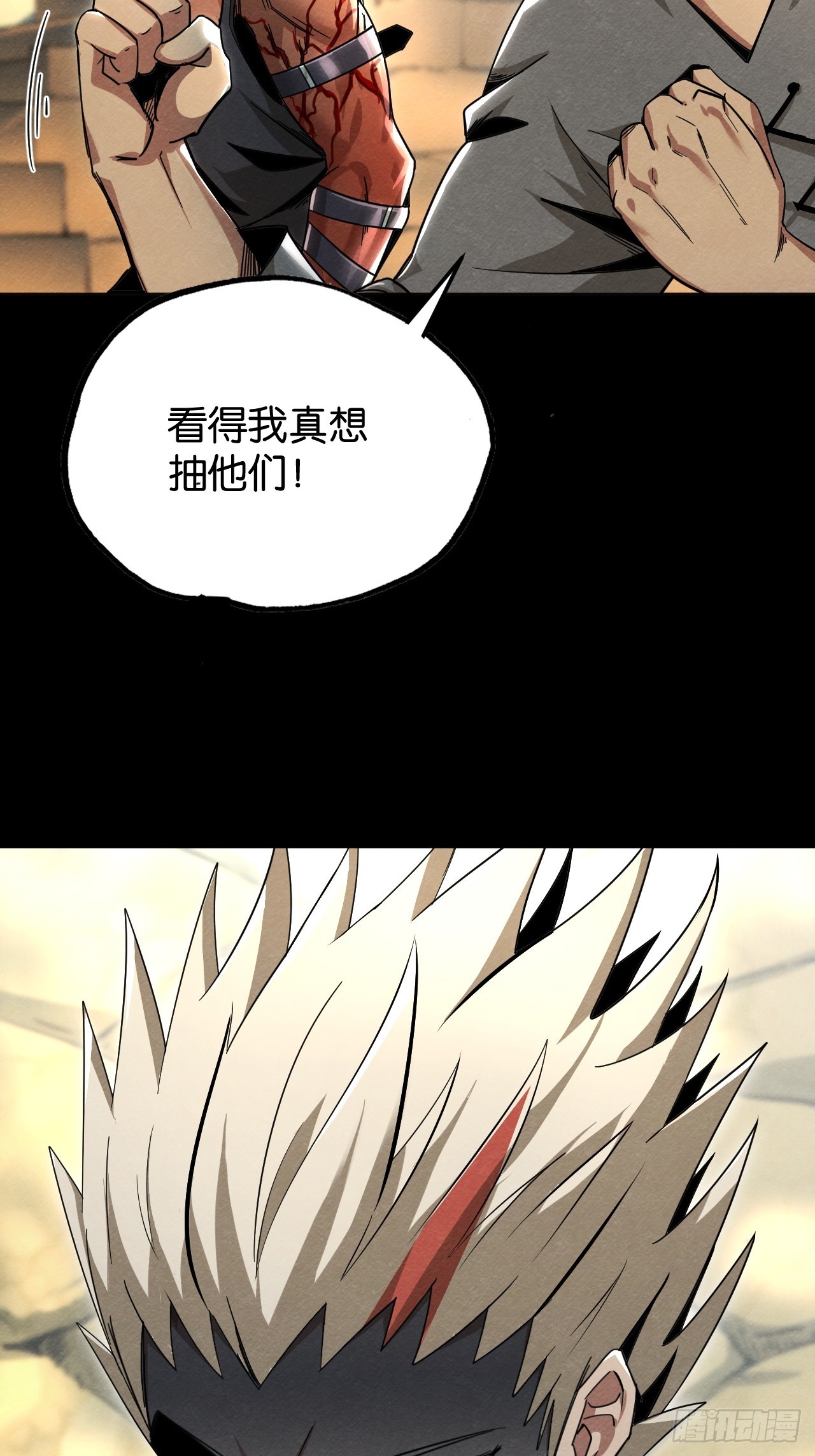 勇士的意志 第二季 - 艾米麗的邀約(1/2) - 4