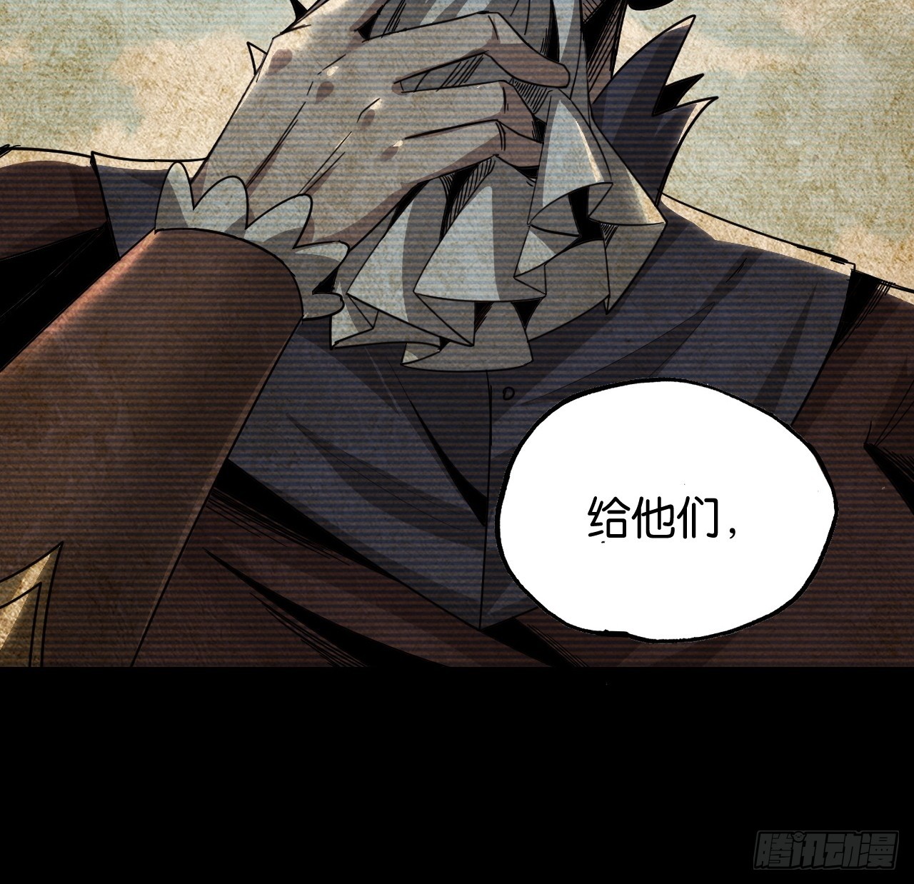 勇士的意志 第二季 - 艾米麗的邀約(1/2) - 8
