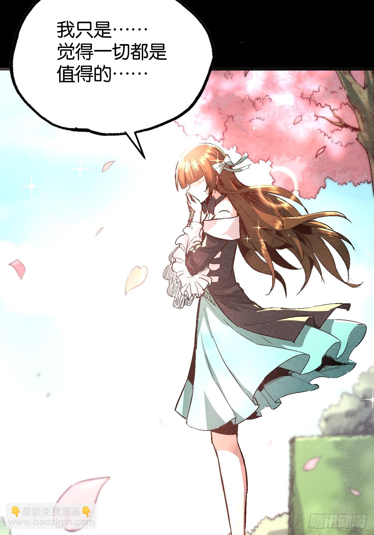 爱情与机遇(1/2)-第59话