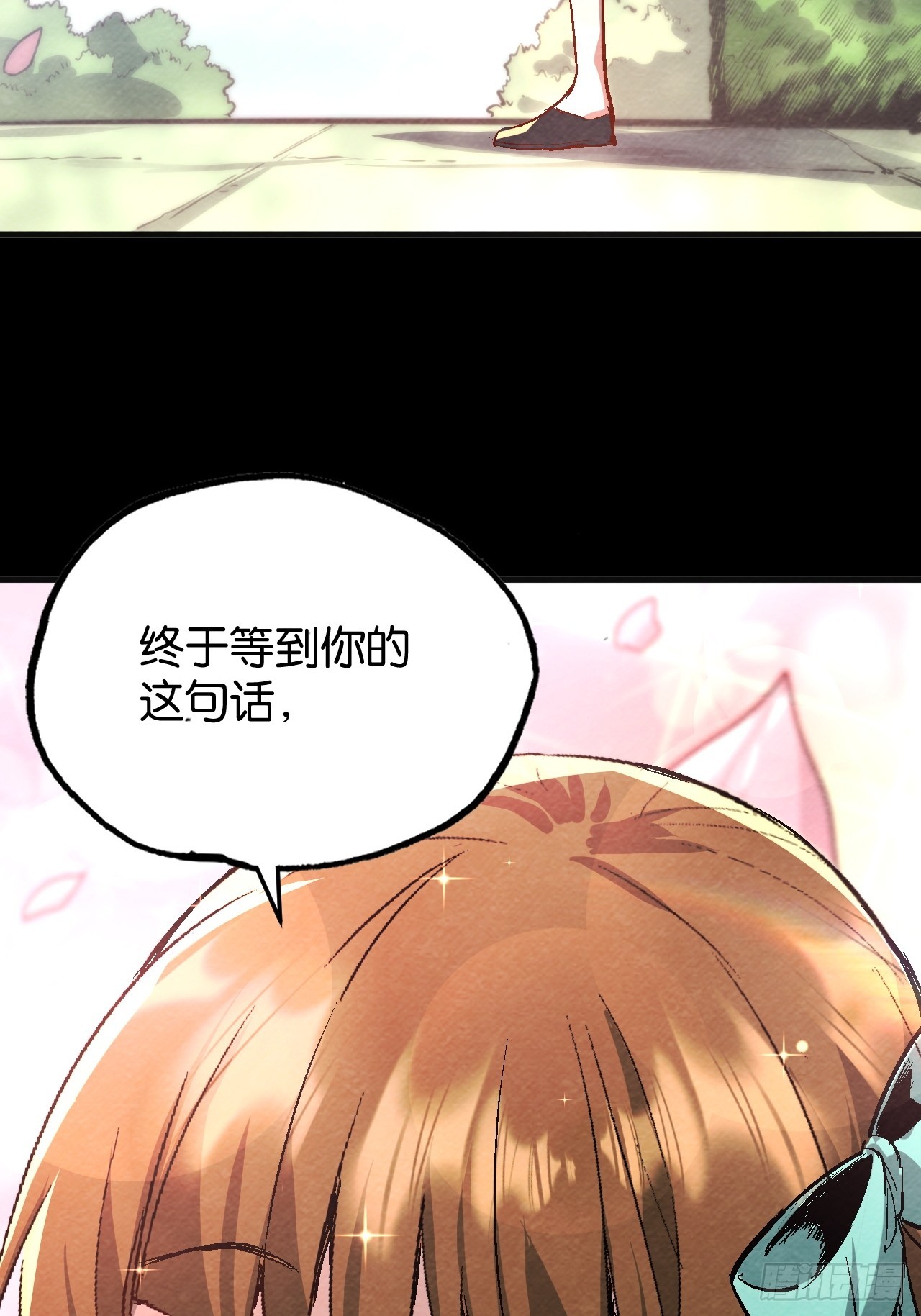 爱情与机遇(1/2)-第59话