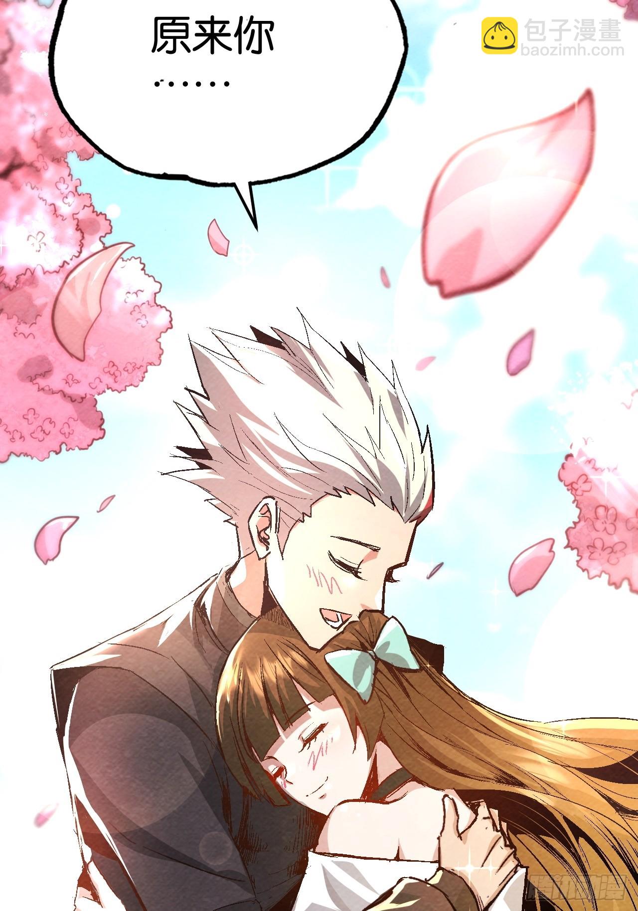 爱情与机遇(1/2)-第59话