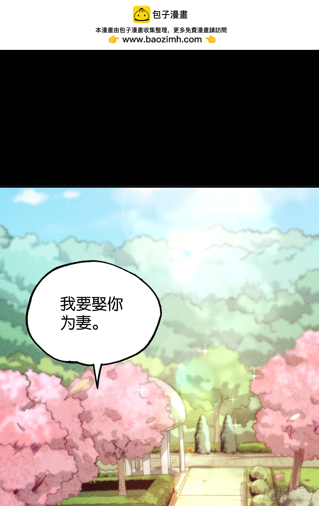 爱情与机遇(1/2)-第59话