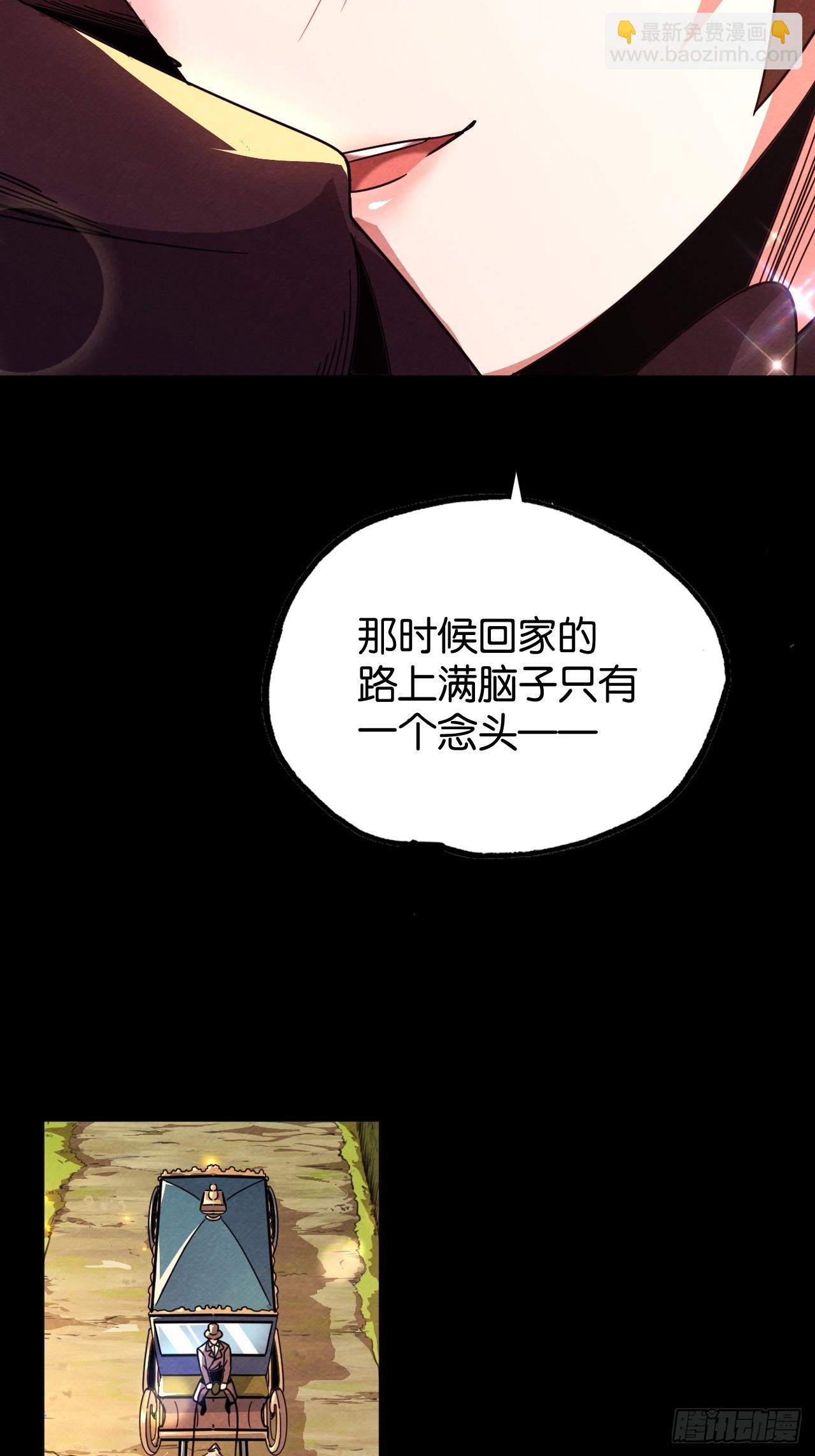 爱情与机遇(1/2)-第59话