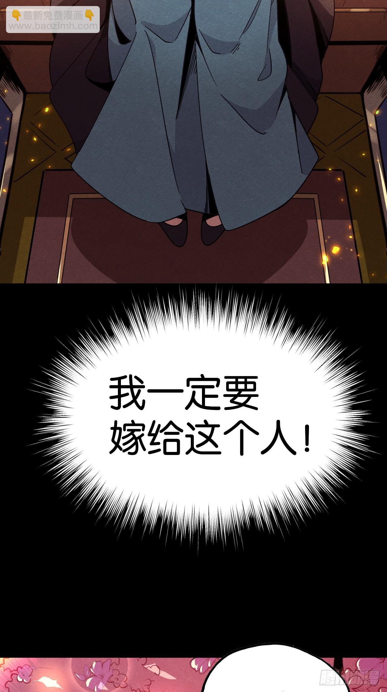 爱情与机遇(1/2)-第59话