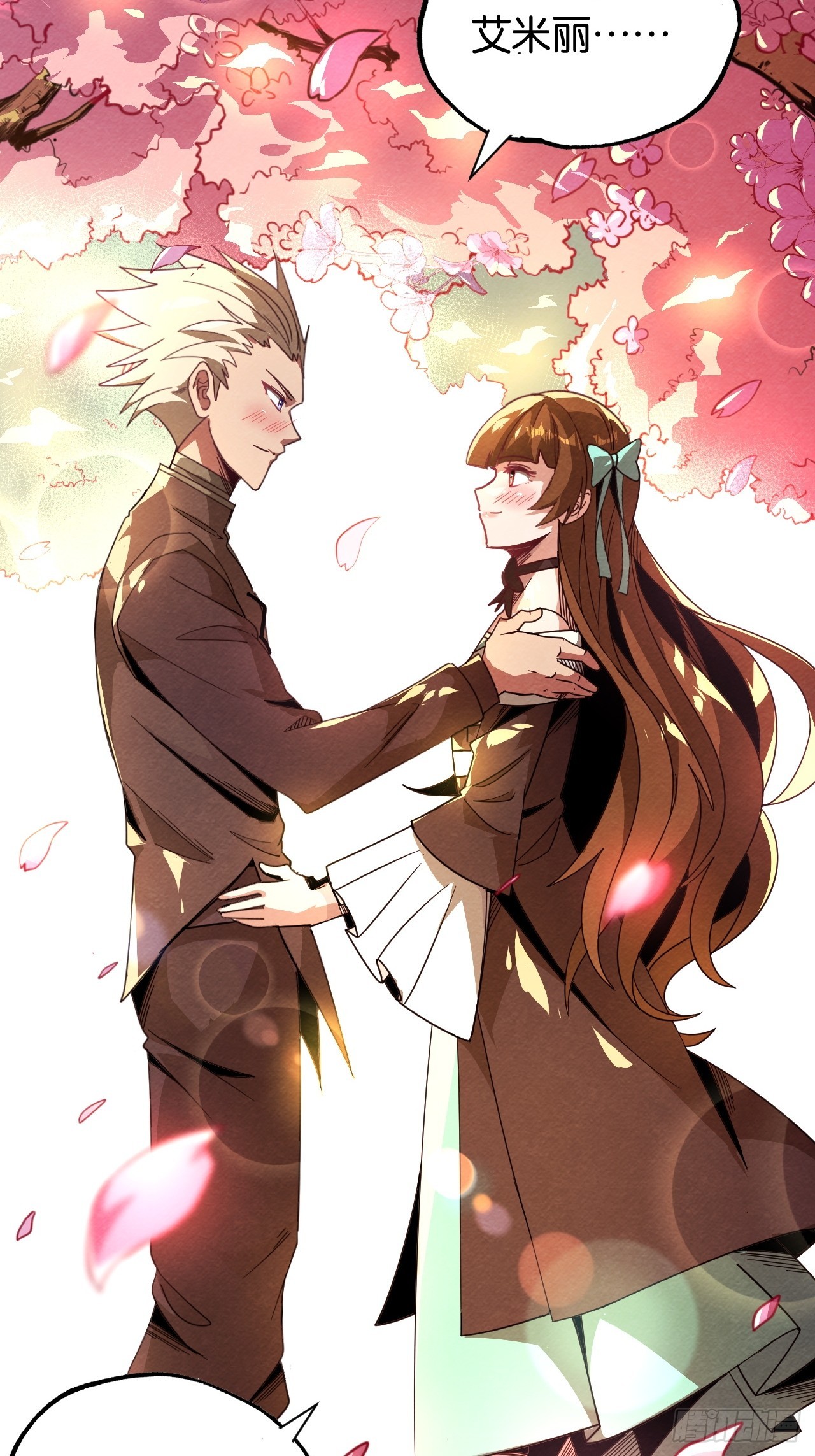 爱情与机遇(1/2)-第59话