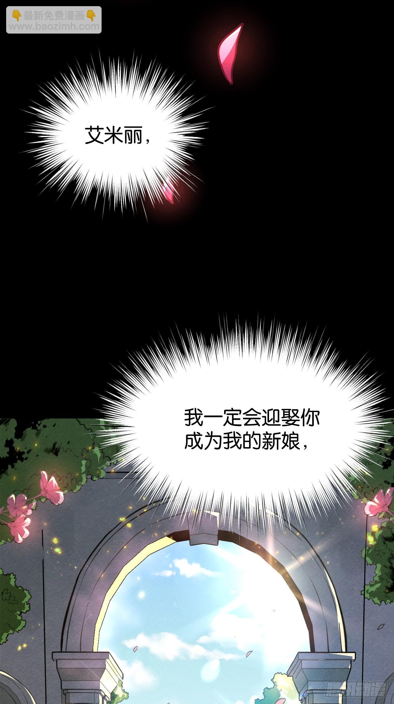 爱情与机遇(1/2)-第59话