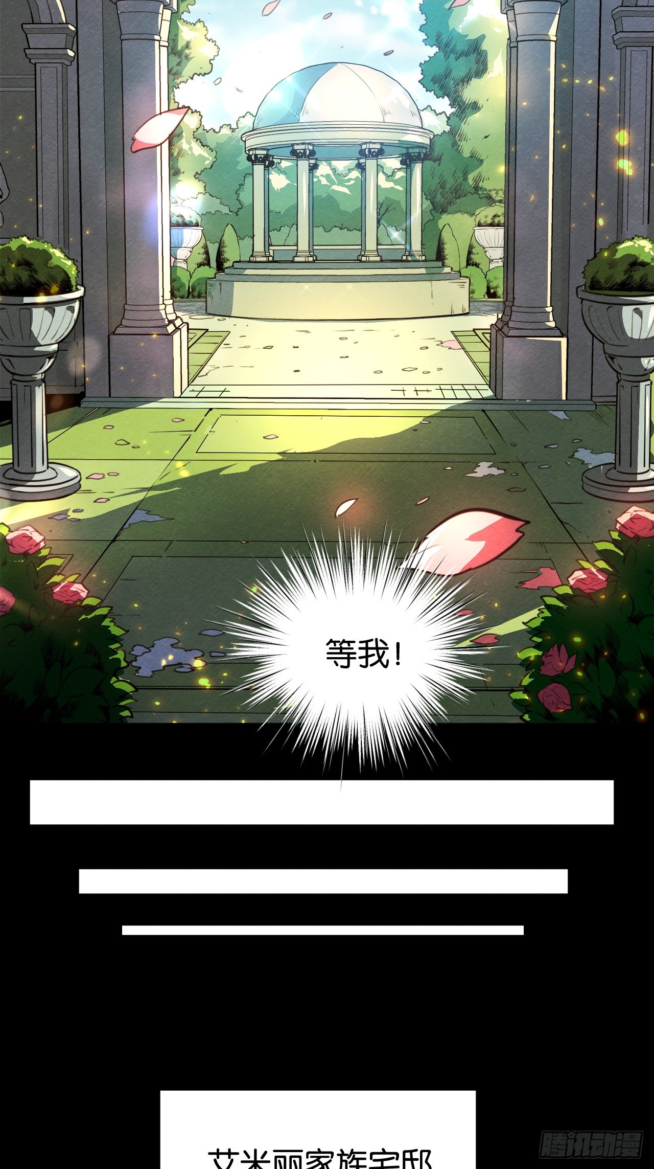 爱情与机遇(1/2)-第59话