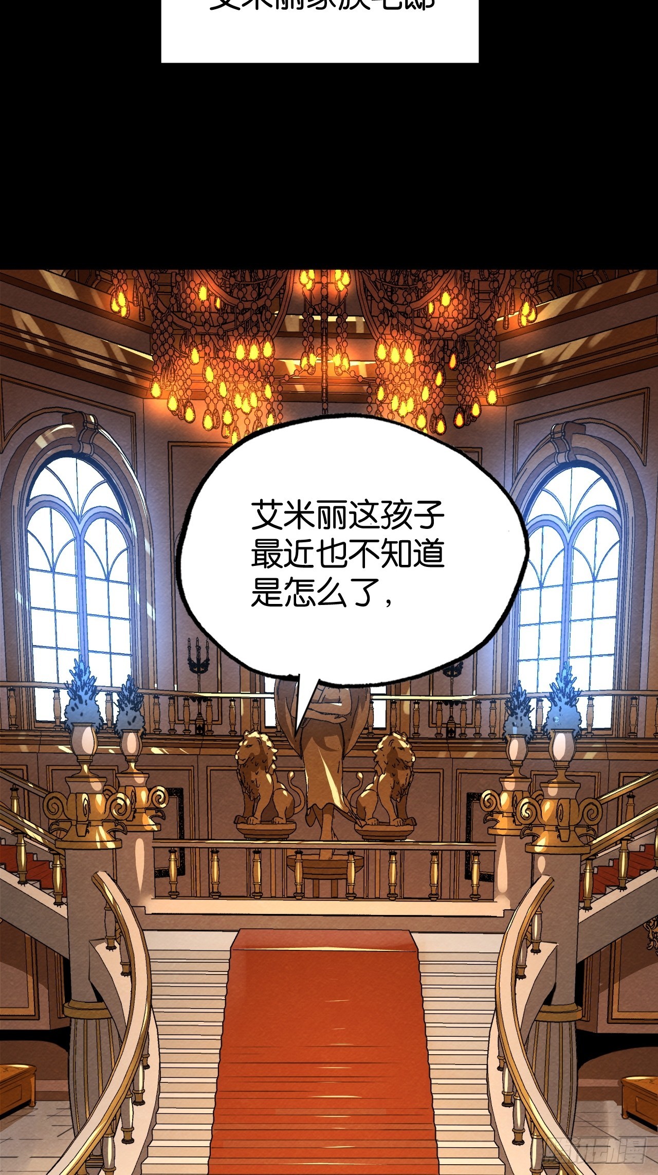 爱情与机遇(1/2)-第59话