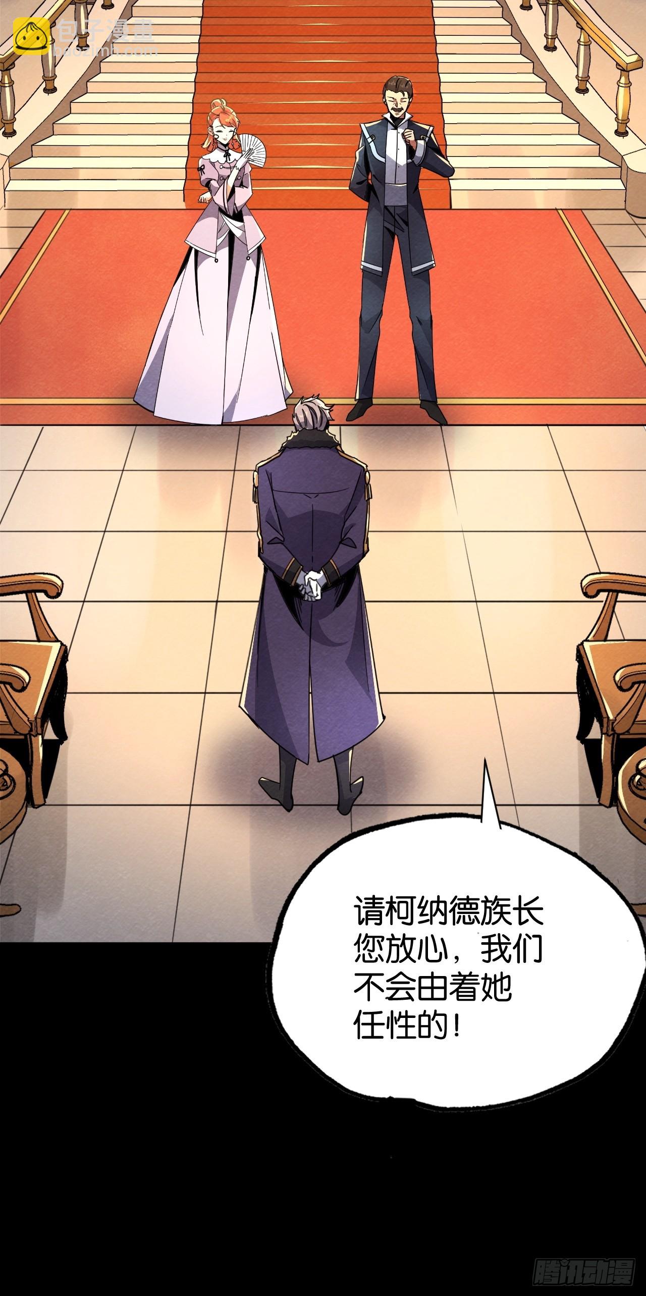 爱情与机遇(1/2)-第59话