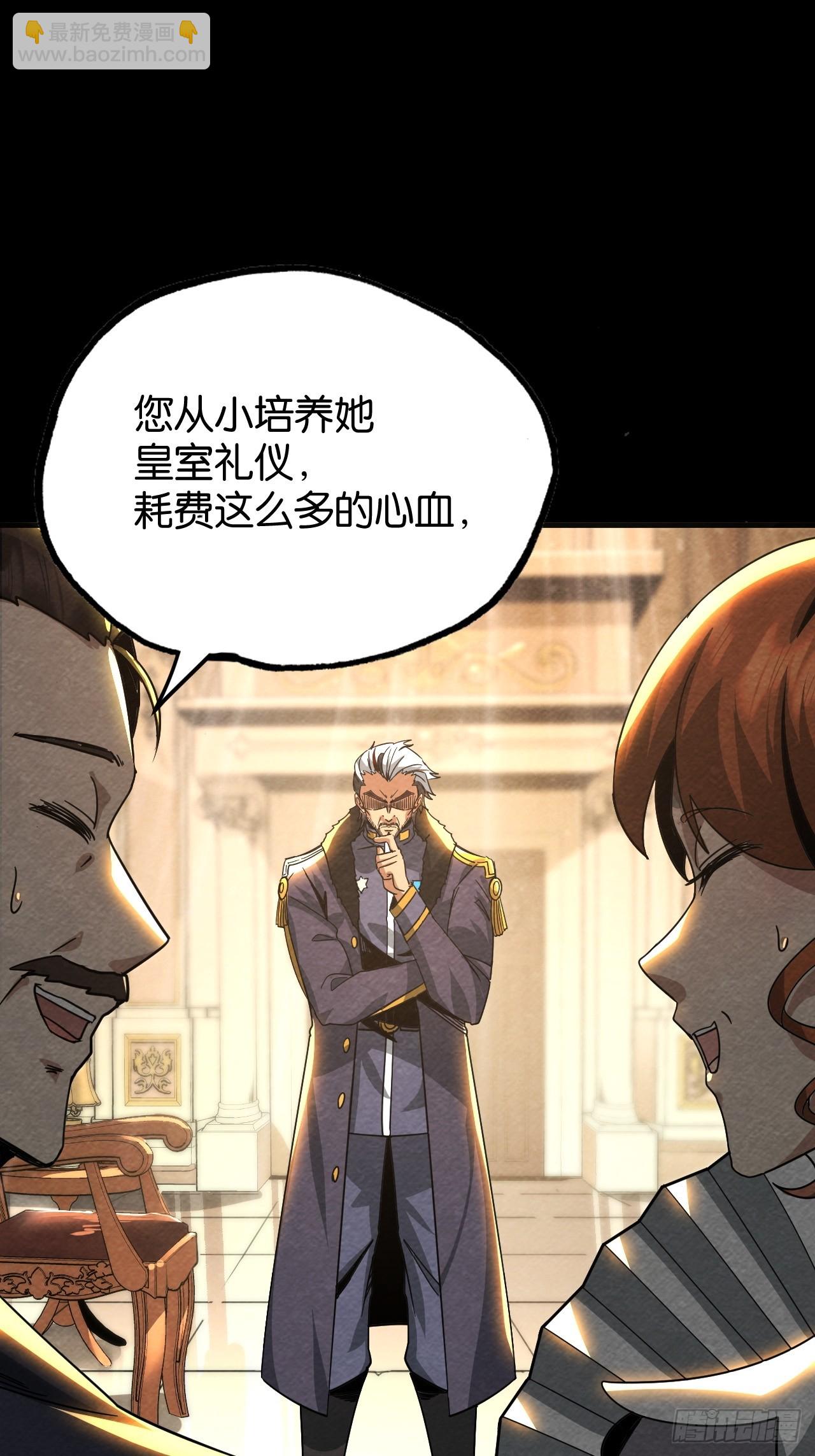 爱情与机遇(1/2)-第59话