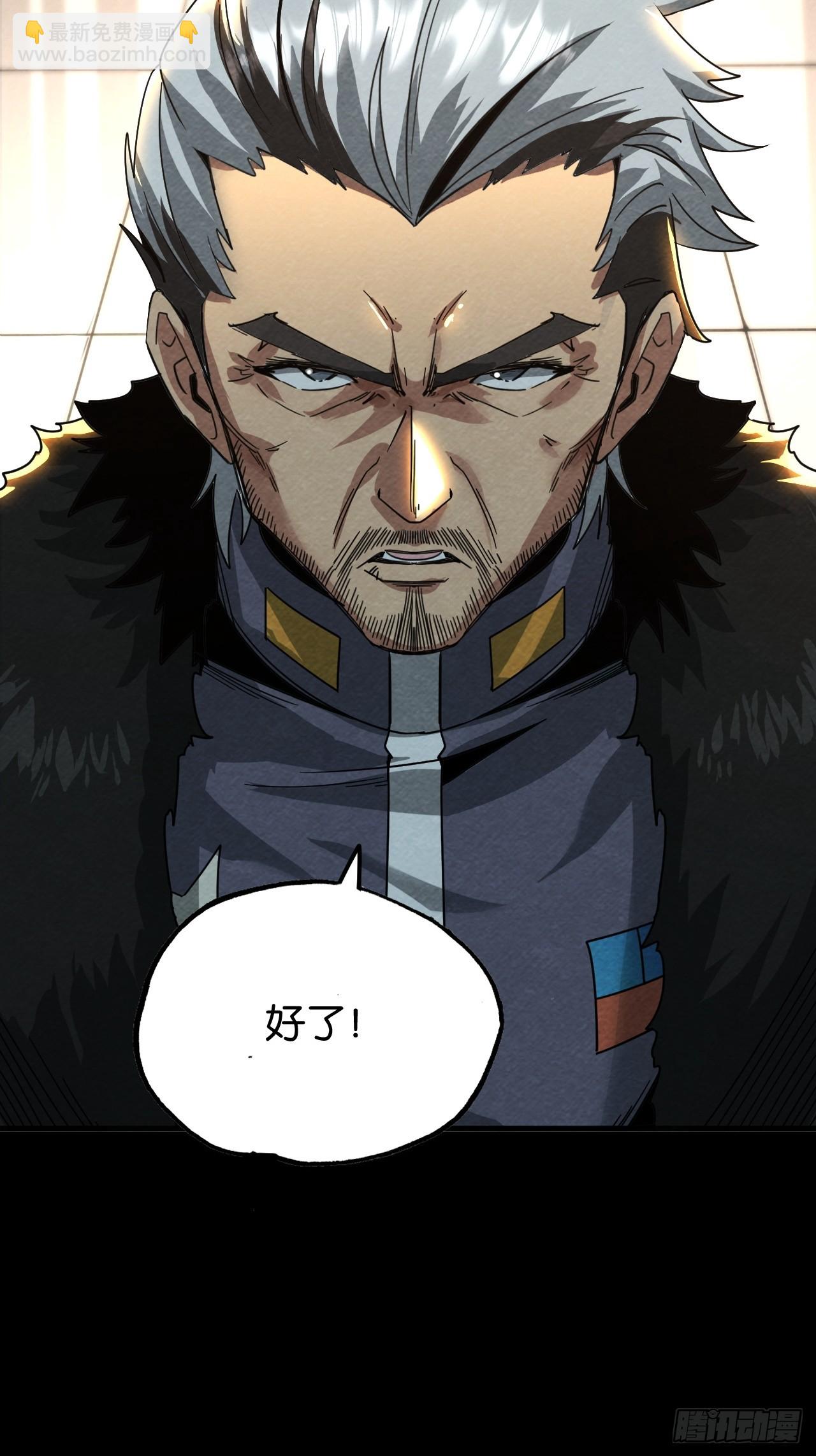 爱情与机遇(1/2)-第59话