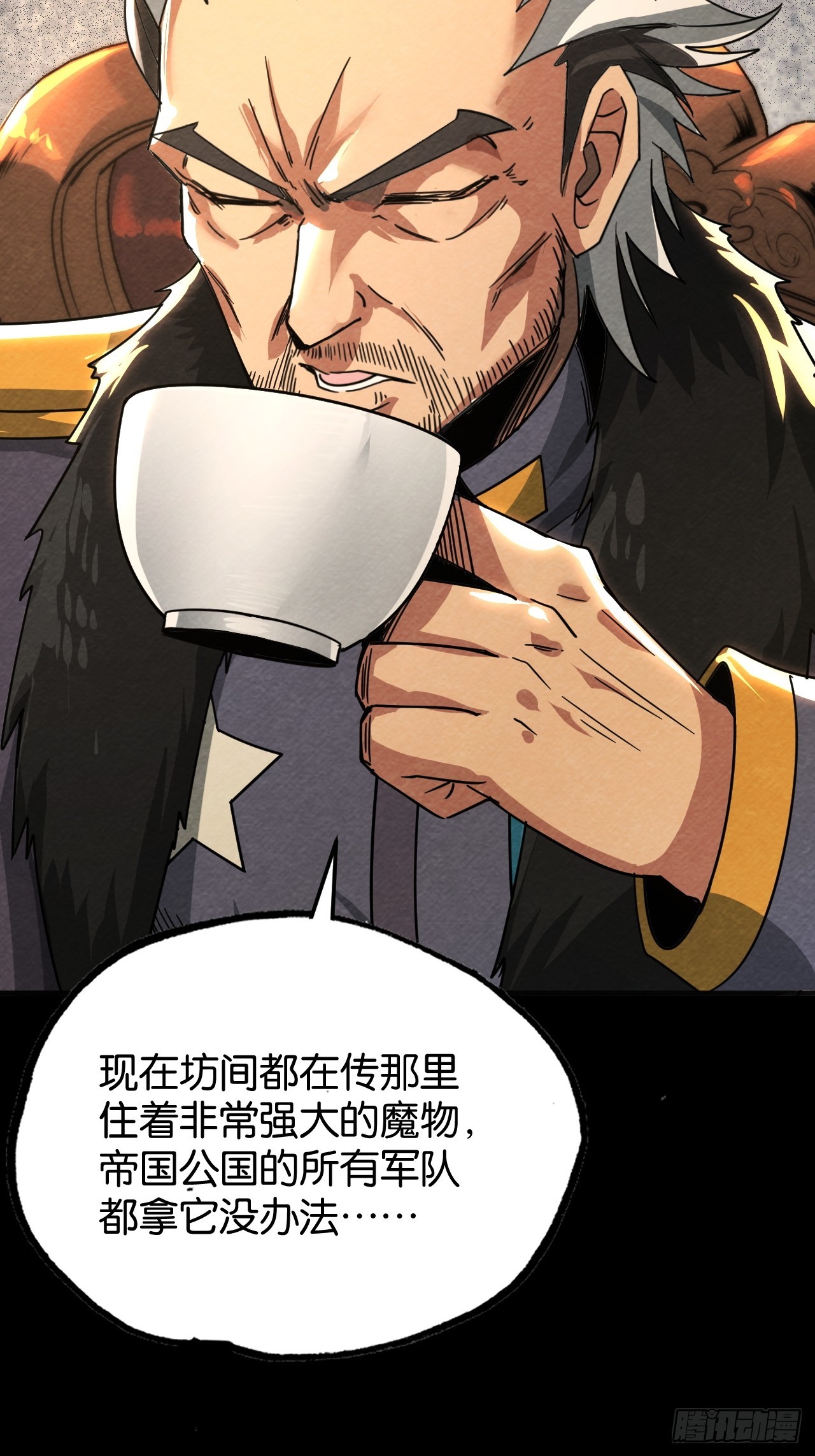 爱情与机遇(1/2)-第59话