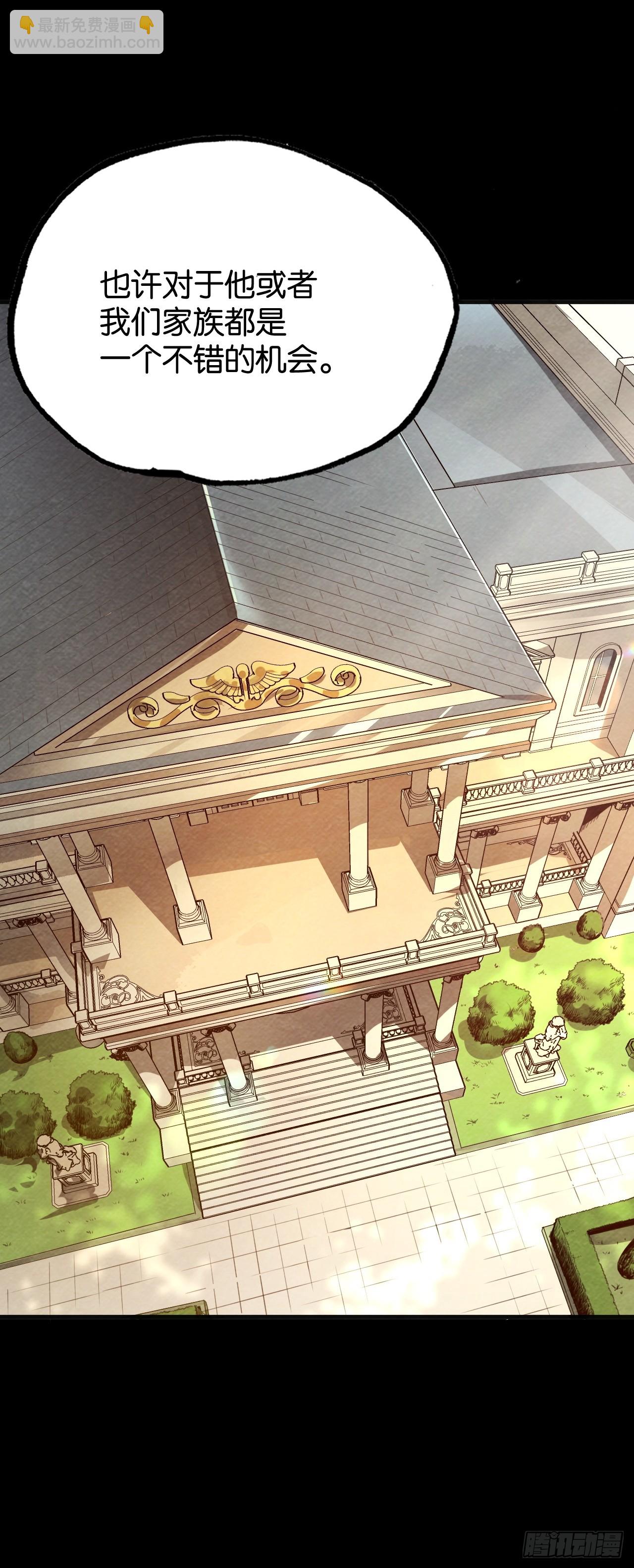 爱情与机遇(1/2)-第59话