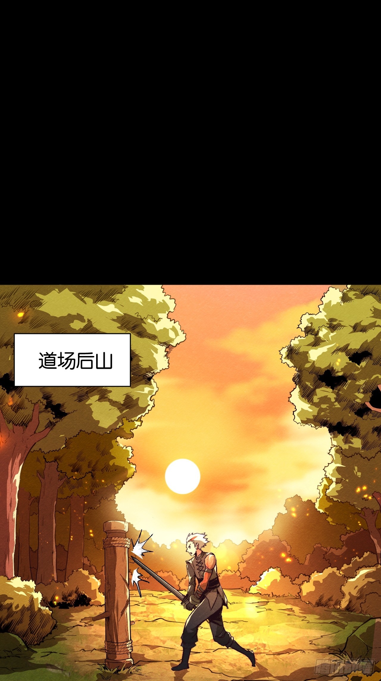 爱情与机遇(1/2)-第59话