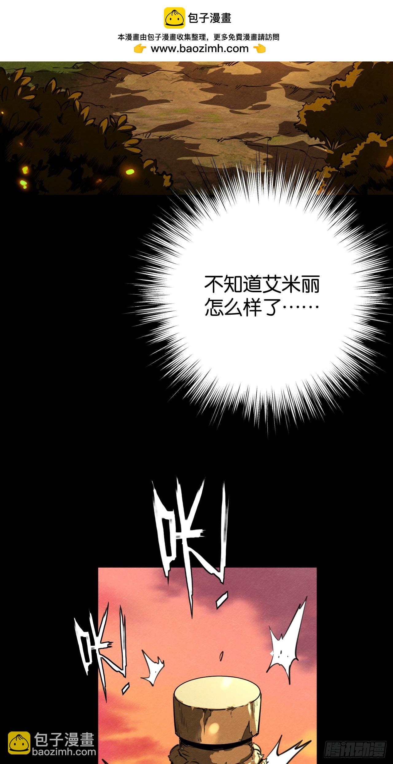 爱情与机遇(1/2)-第59话