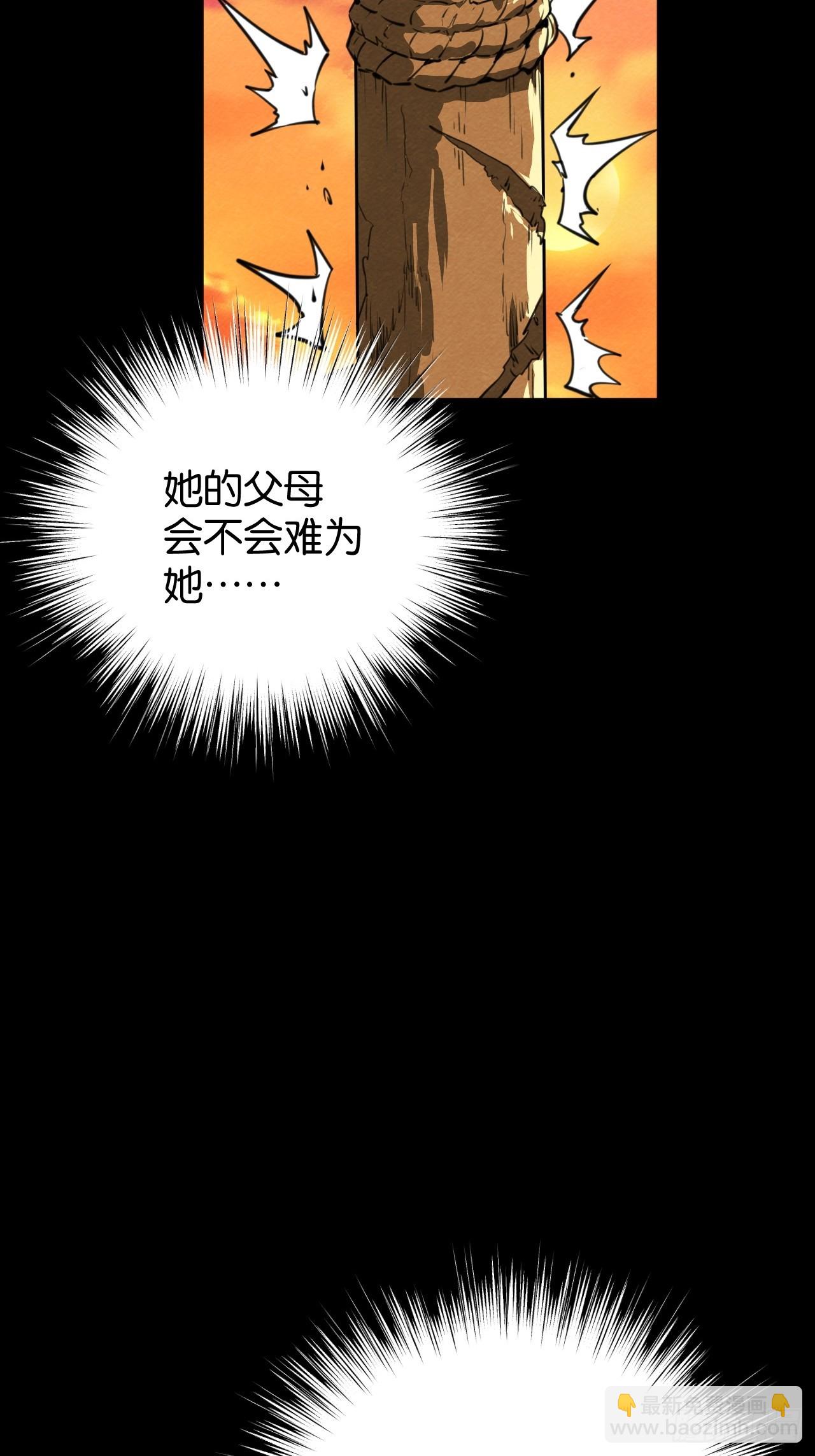 爱情与机遇(1/2)-第59话