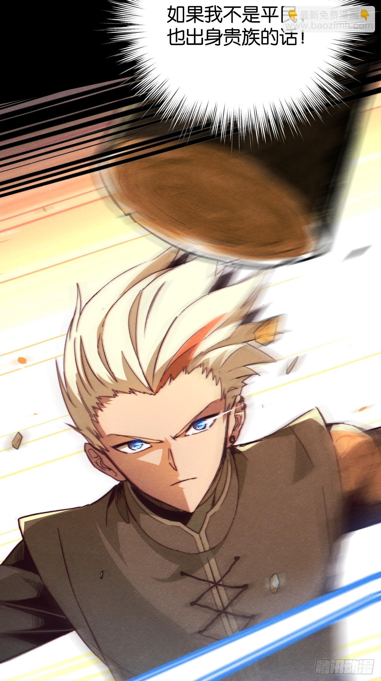 爱情与机遇(1/2)-第59话