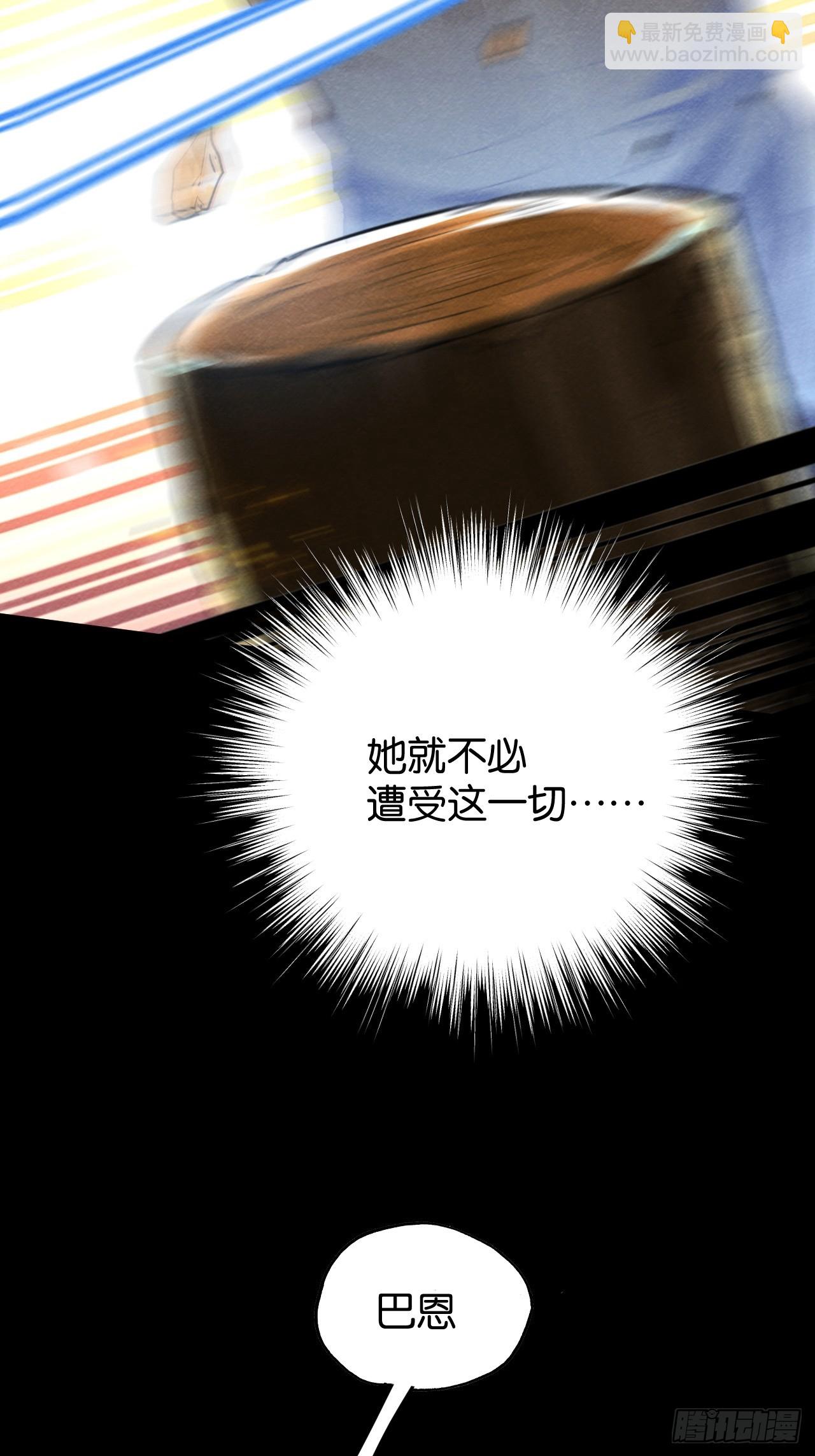 爱情与机遇(1/2)-第59话