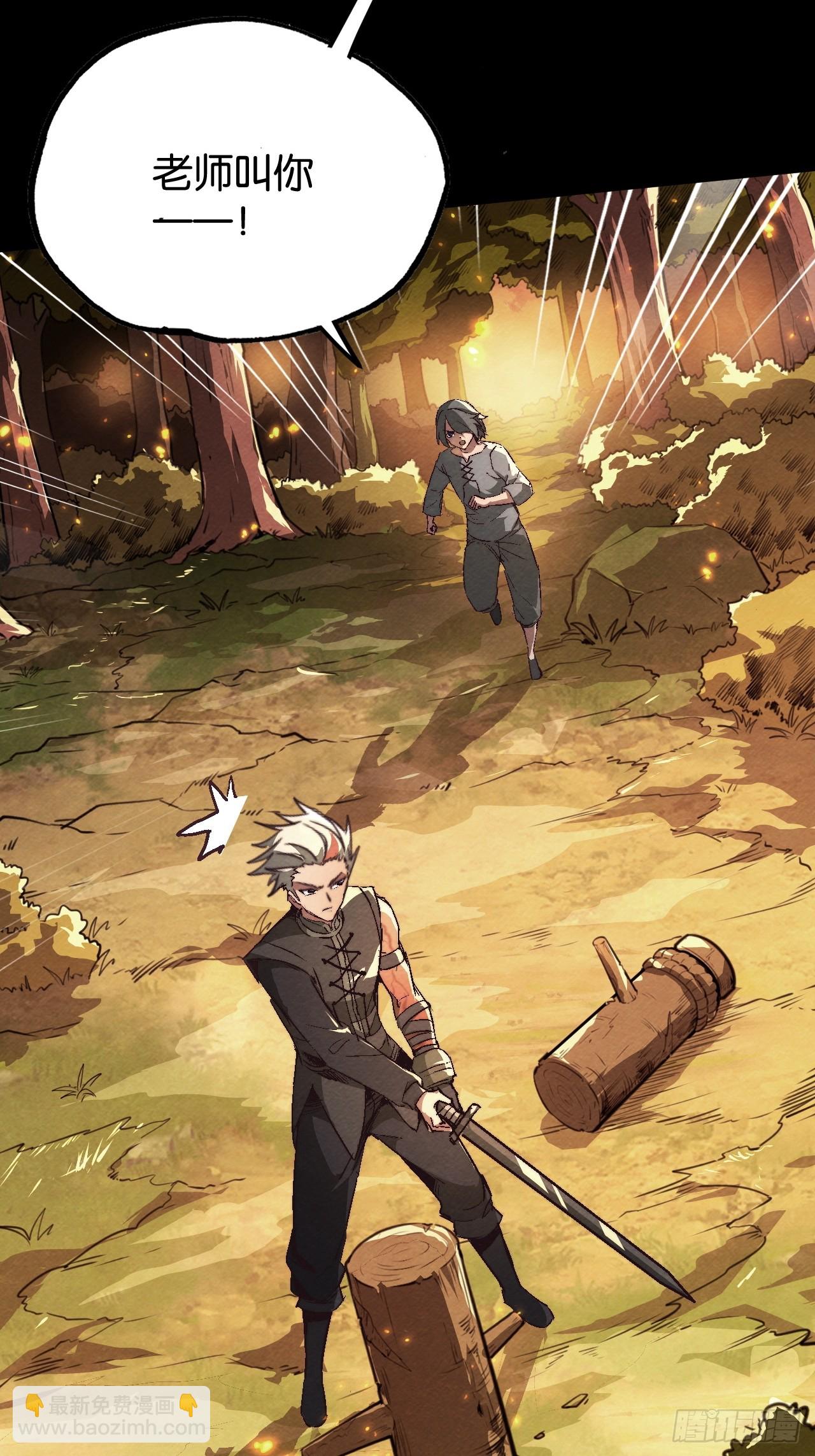 爱情与机遇(1/2)-第59话