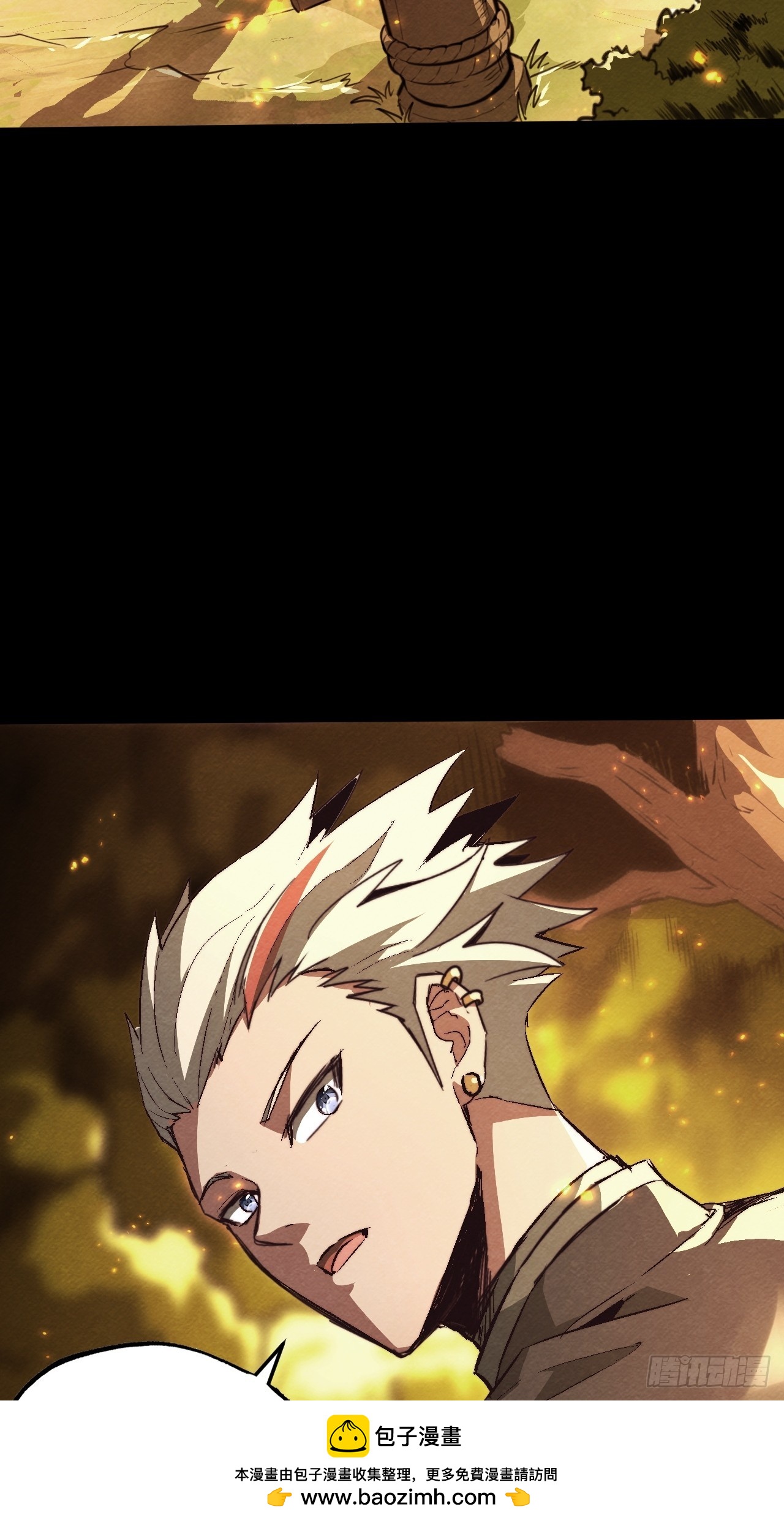 爱情与机遇(1/2)-第59话