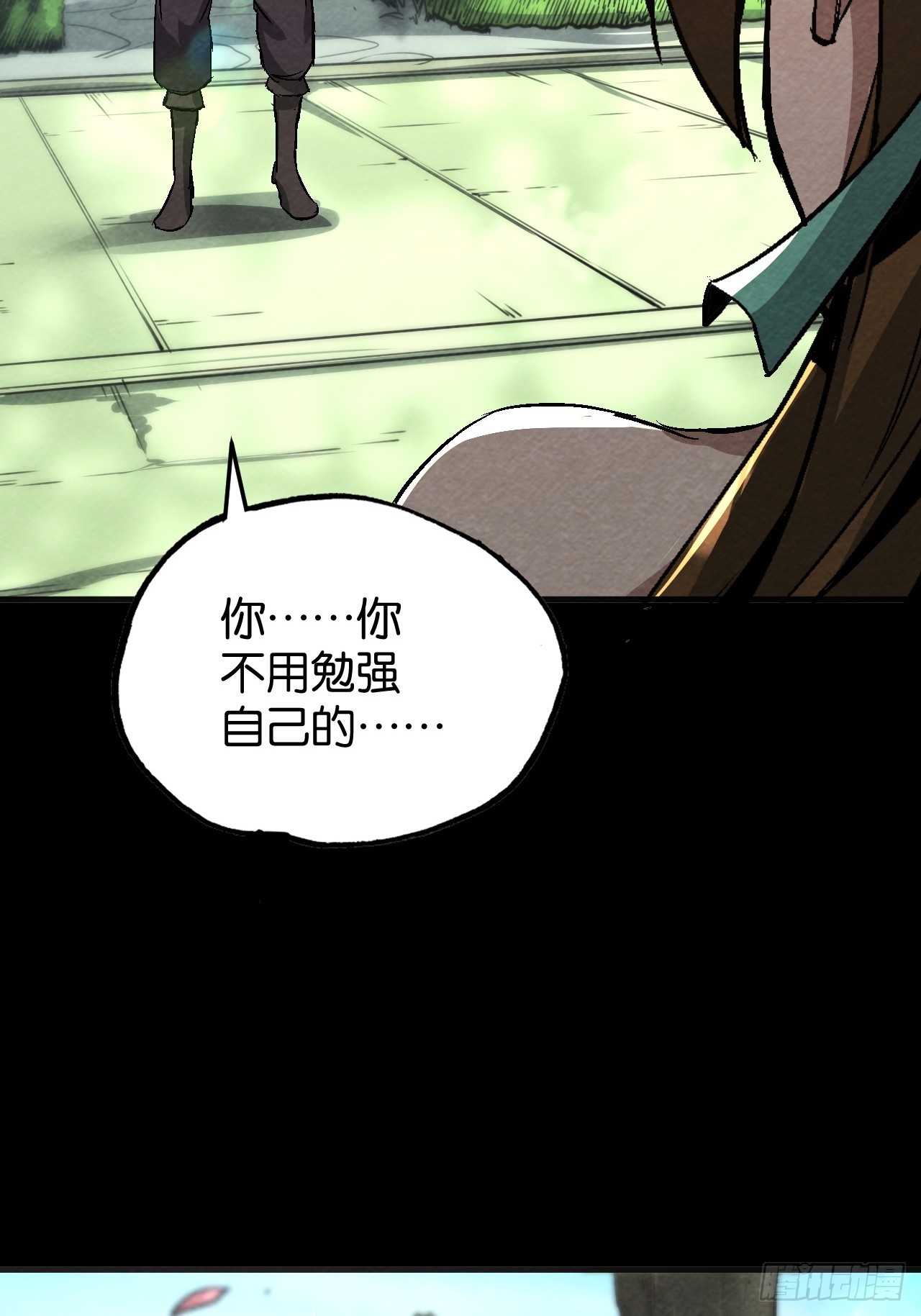 爱情与机遇(1/2)-第59话