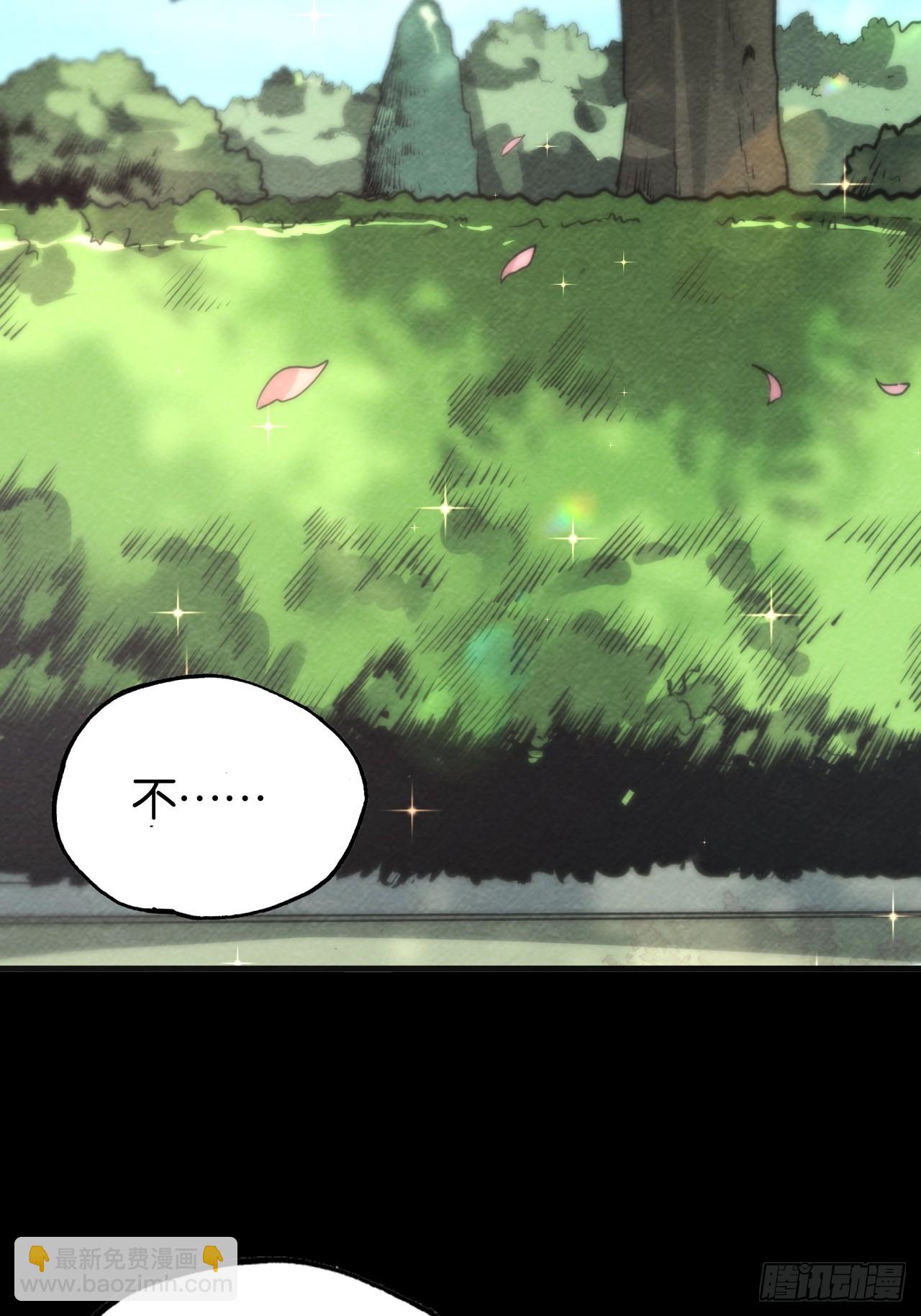 爱情与机遇(1/2)-第59话