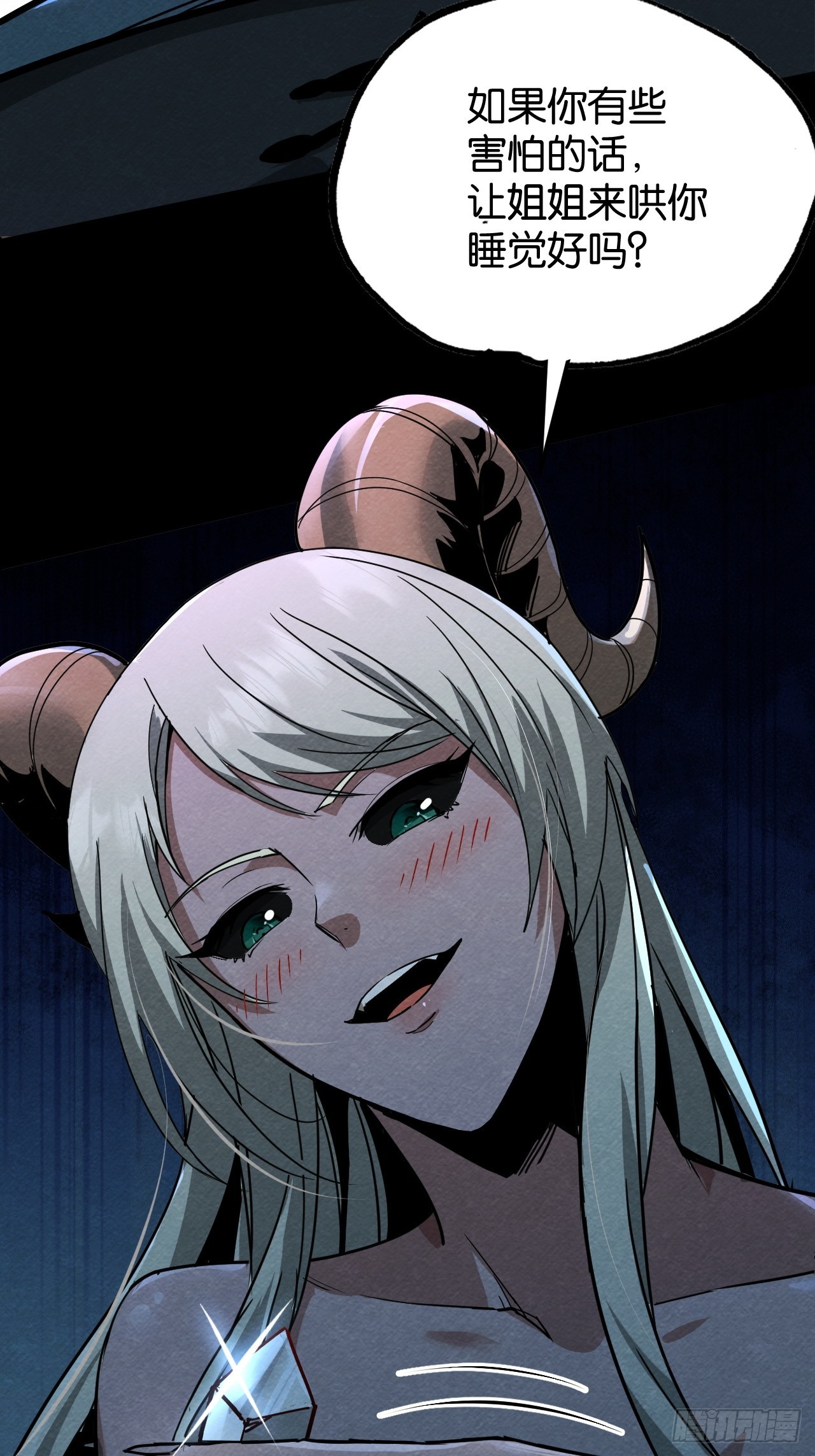 悲鸣洞穴的迷雾(1/2)-第61话