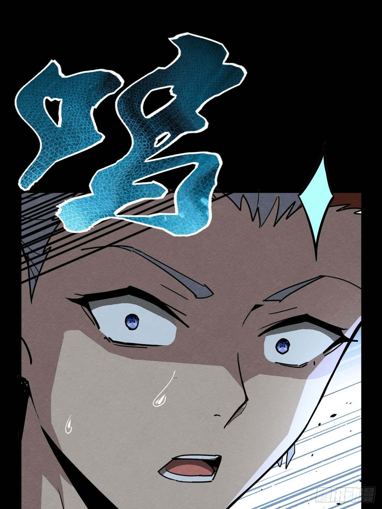 悲鸣洞穴的迷雾(1/2)-第61话