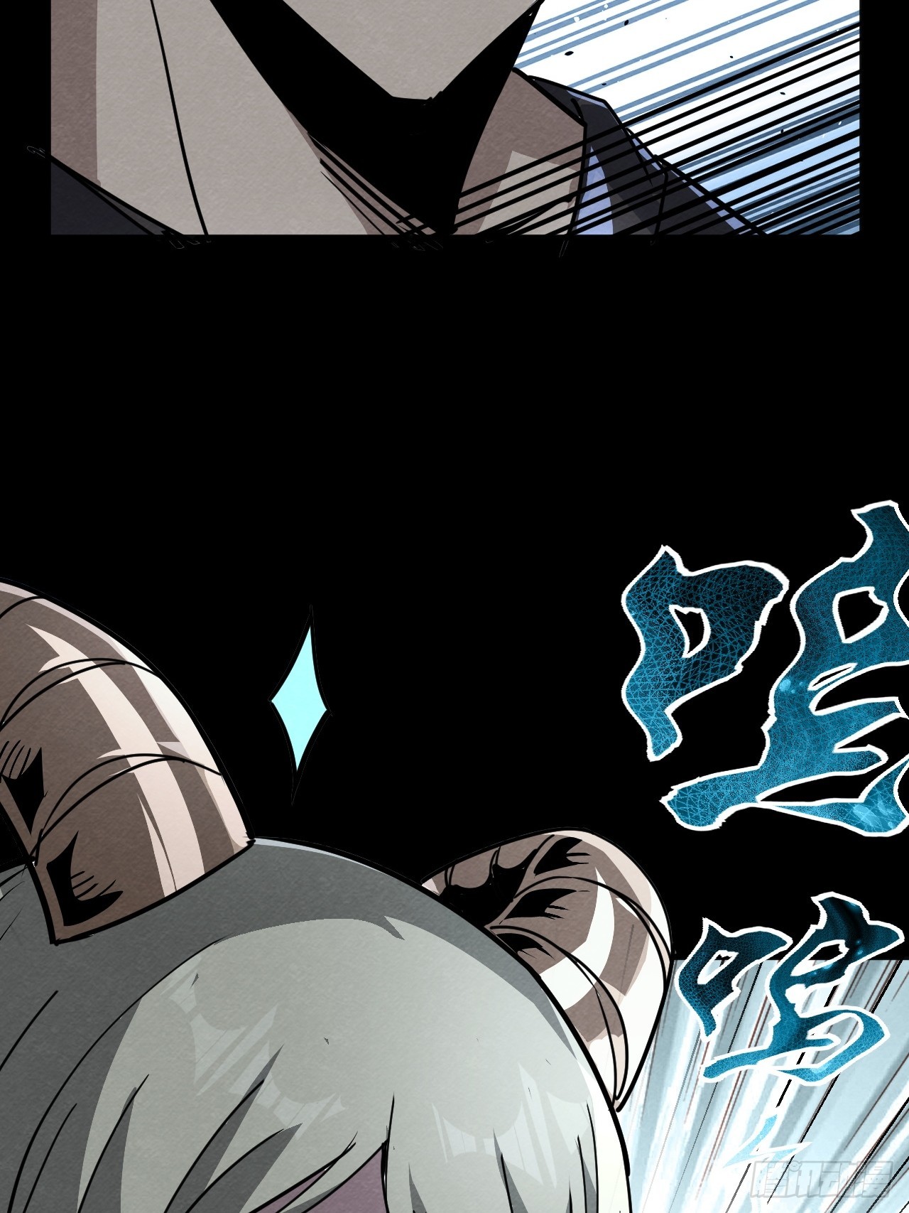 悲鸣洞穴的迷雾(1/2)-第61话