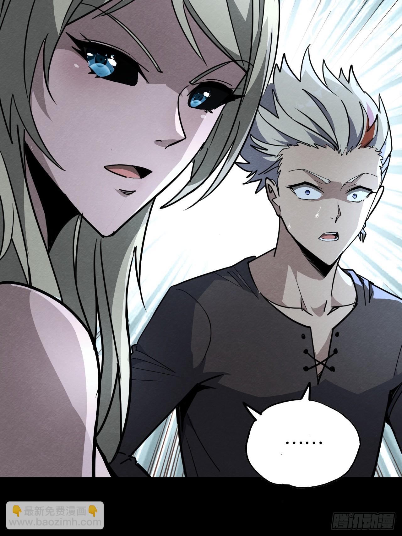 悲鸣洞穴的迷雾(1/2)-第61话