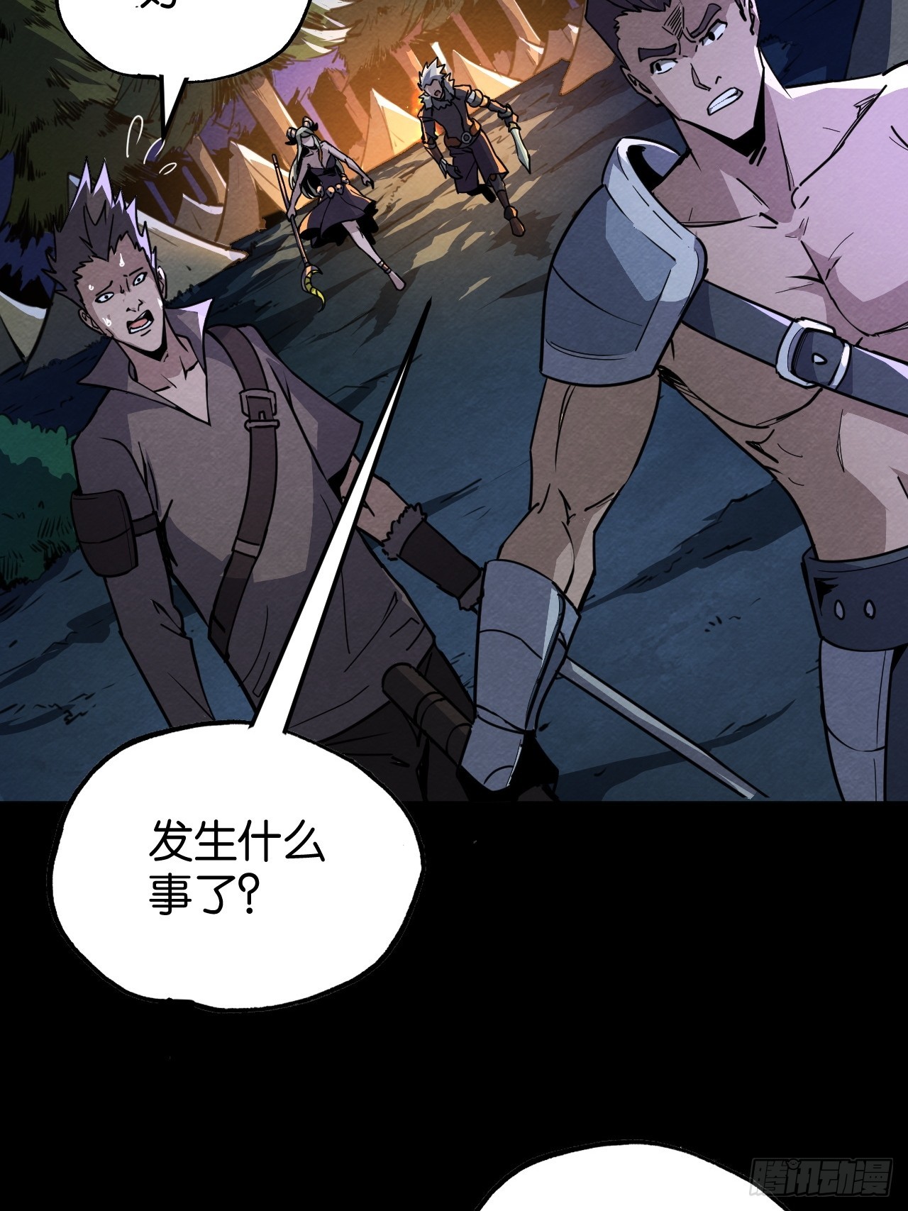 悲鸣洞穴的迷雾(1/2)-第61话