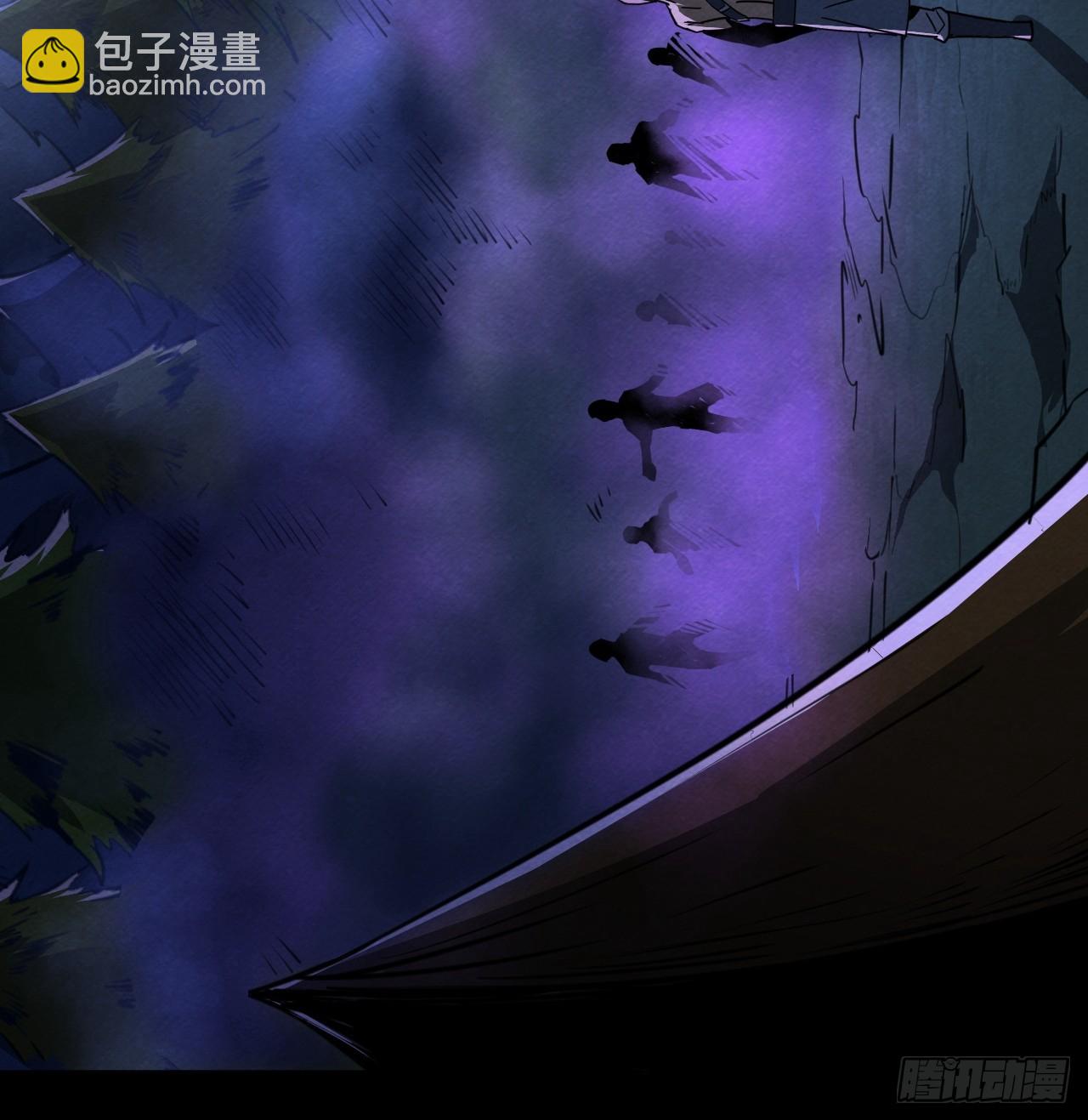 悲鸣洞穴的迷雾(1/2)-第61话