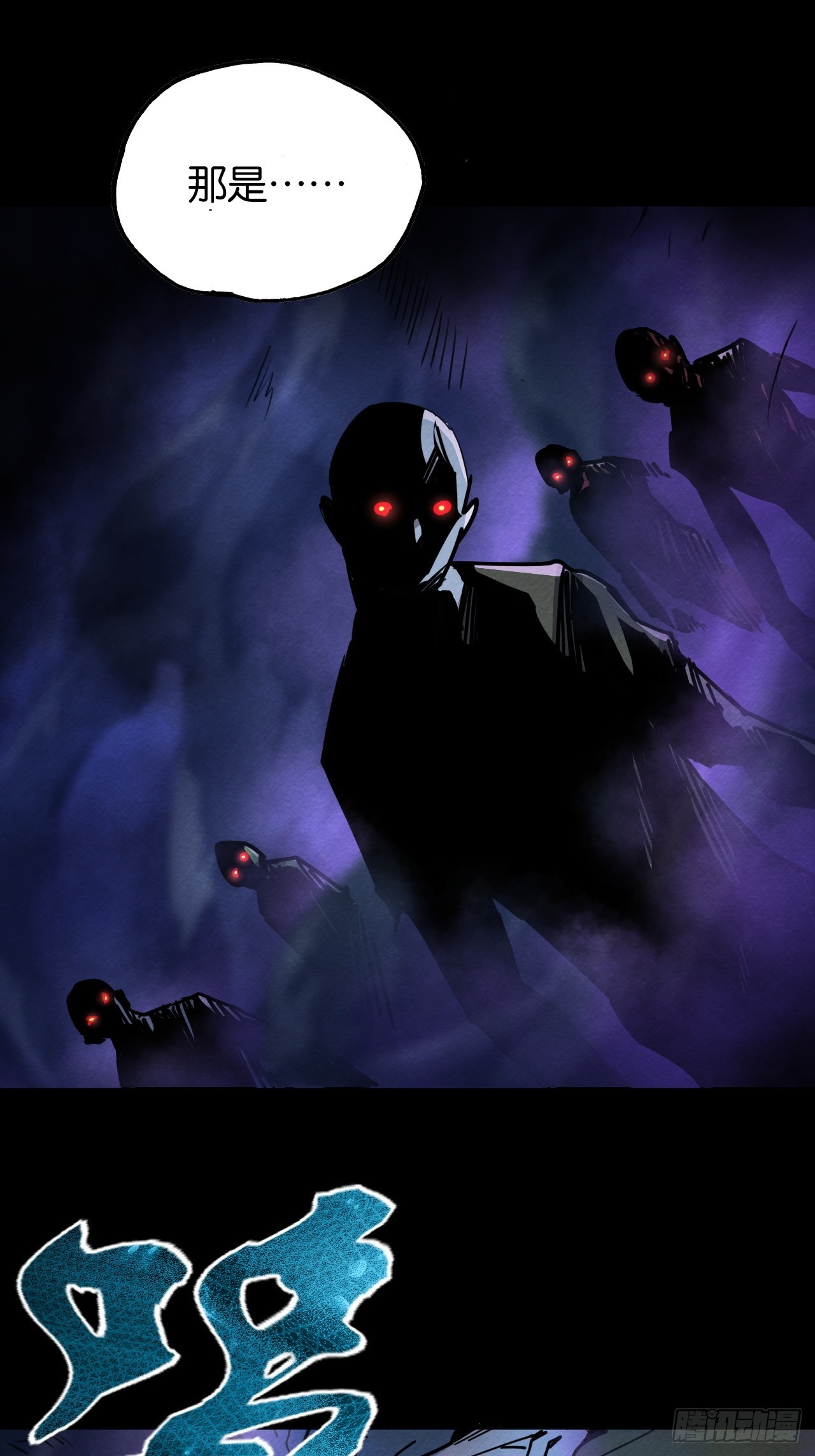 悲鸣洞穴的迷雾(1/2)-第61话