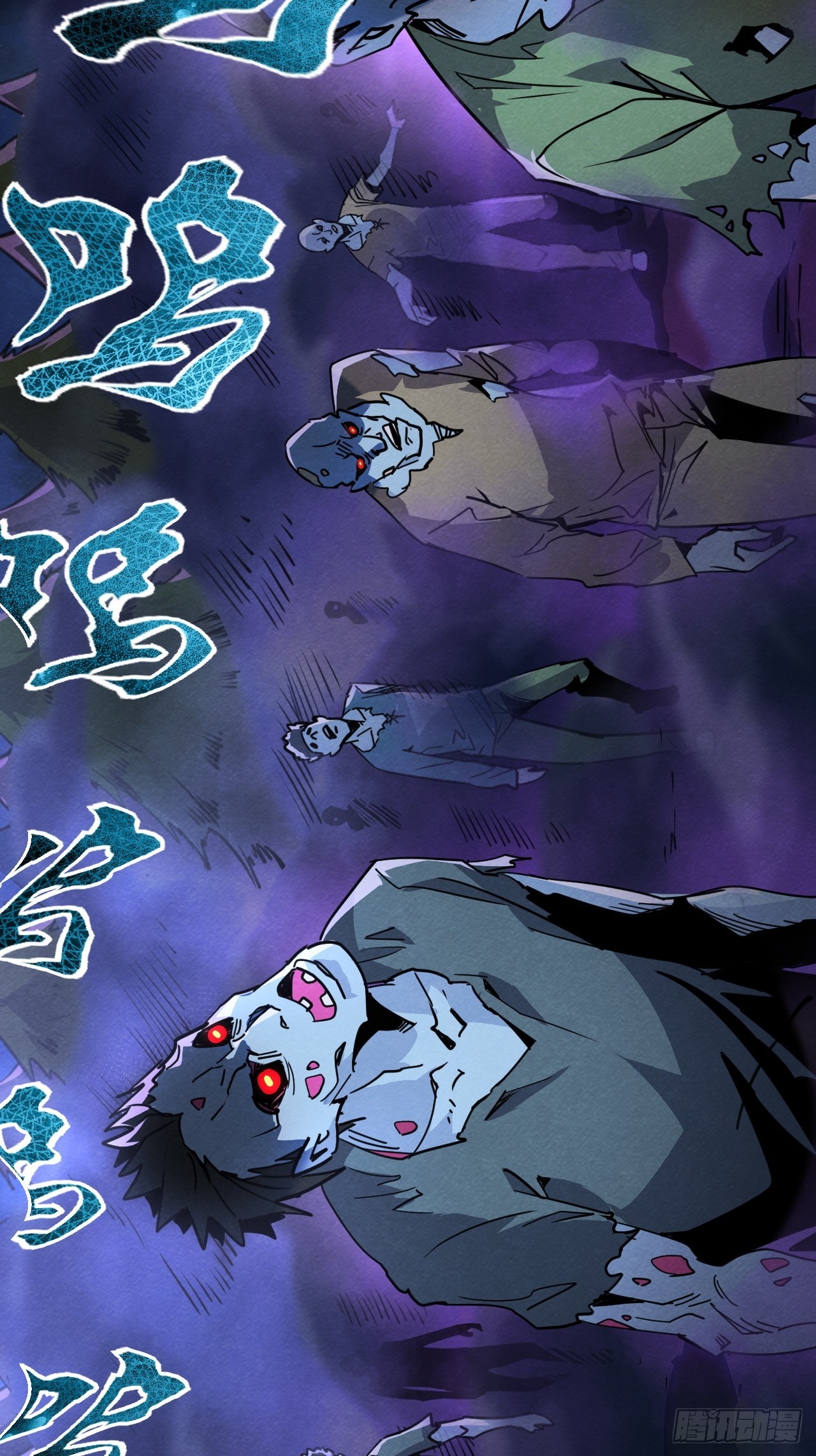 悲鸣洞穴的迷雾(1/2)-第61话